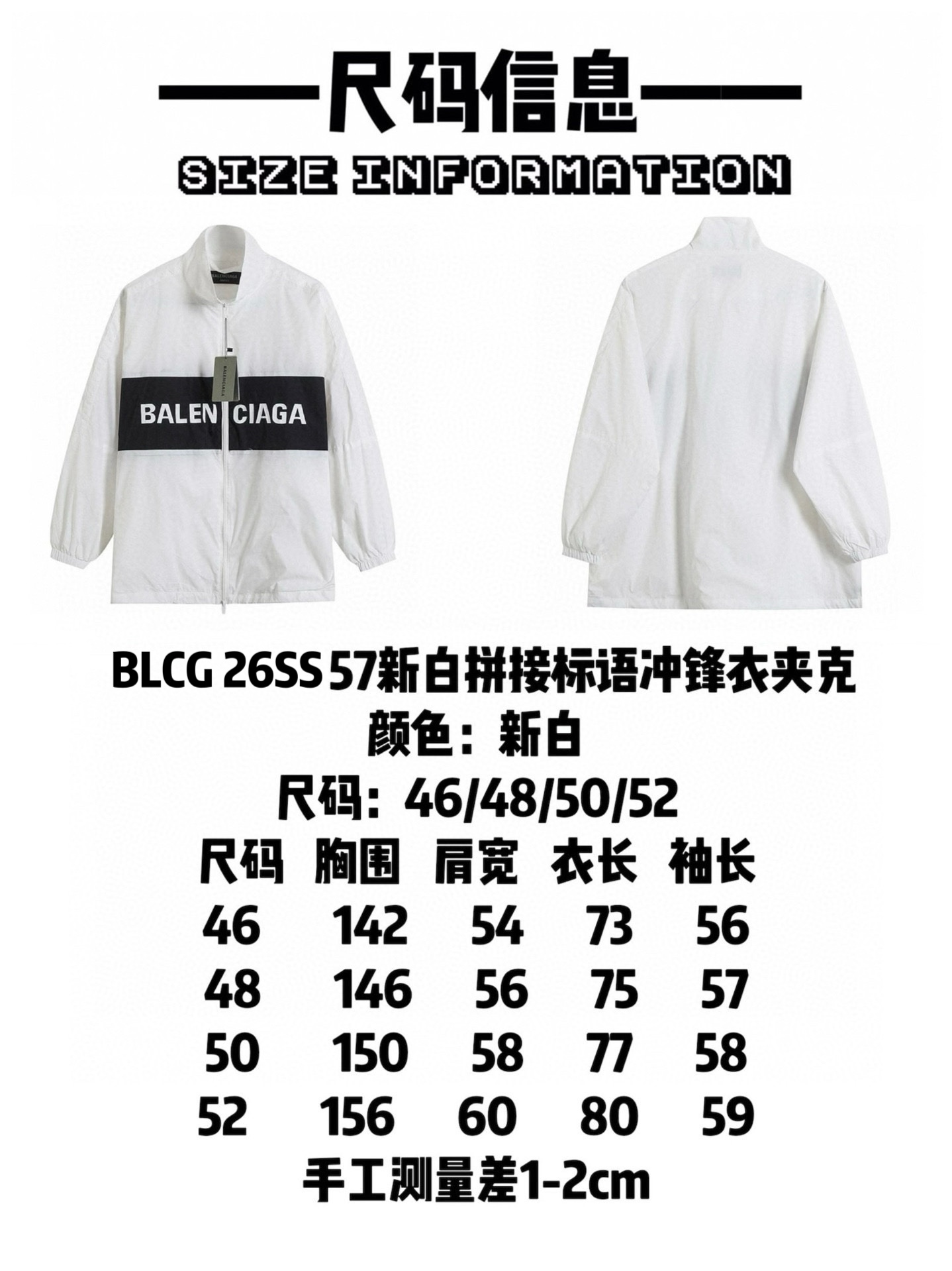 Balenciaga Clothing-324