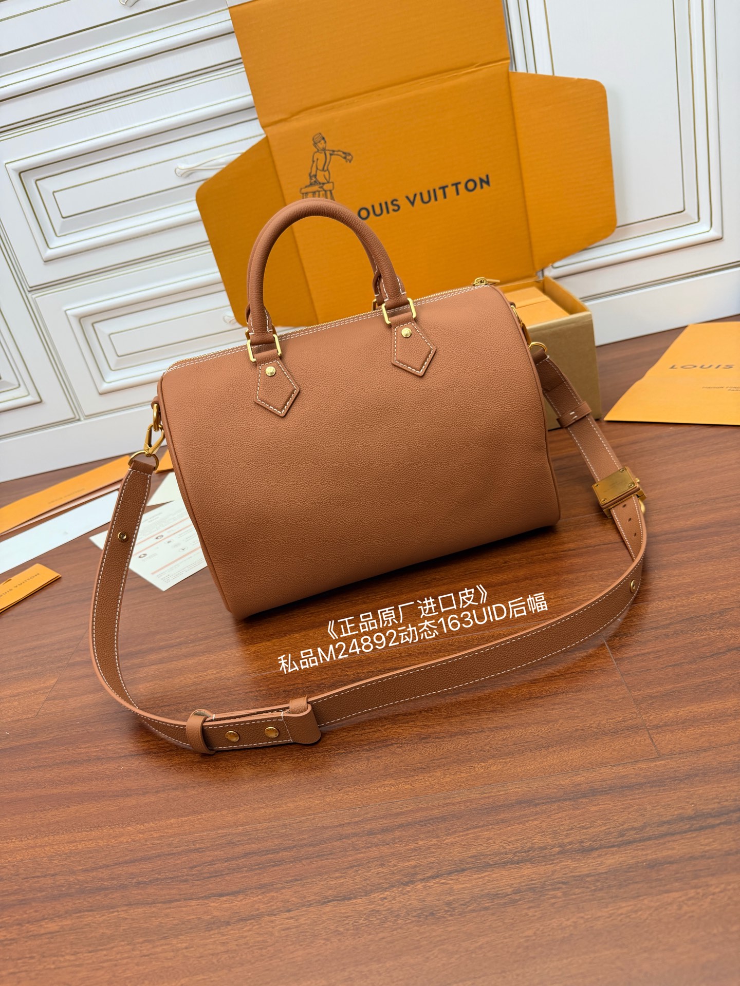 Louis Vuitton bag-35