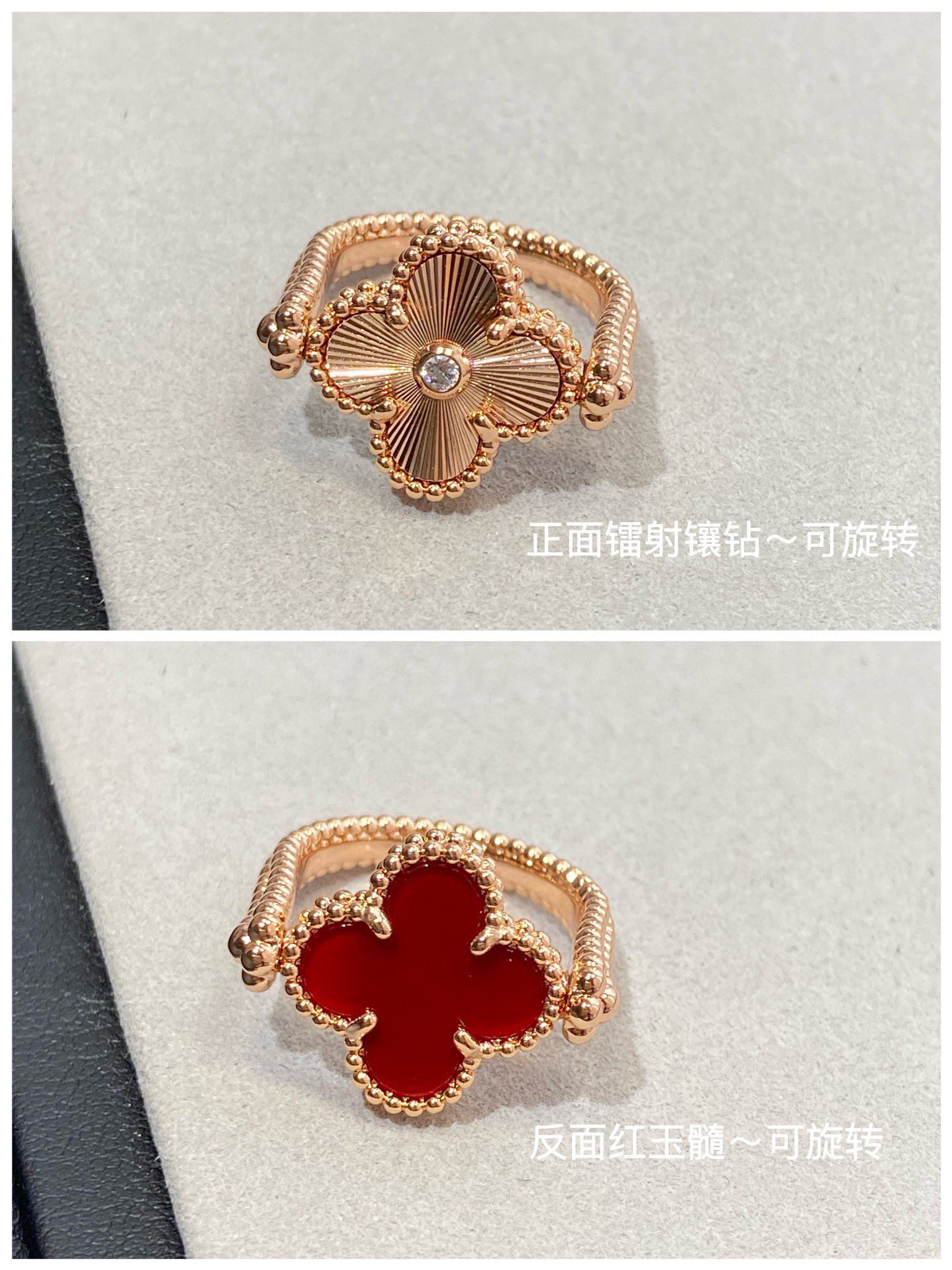 Van Cleef & Arpels ring-63