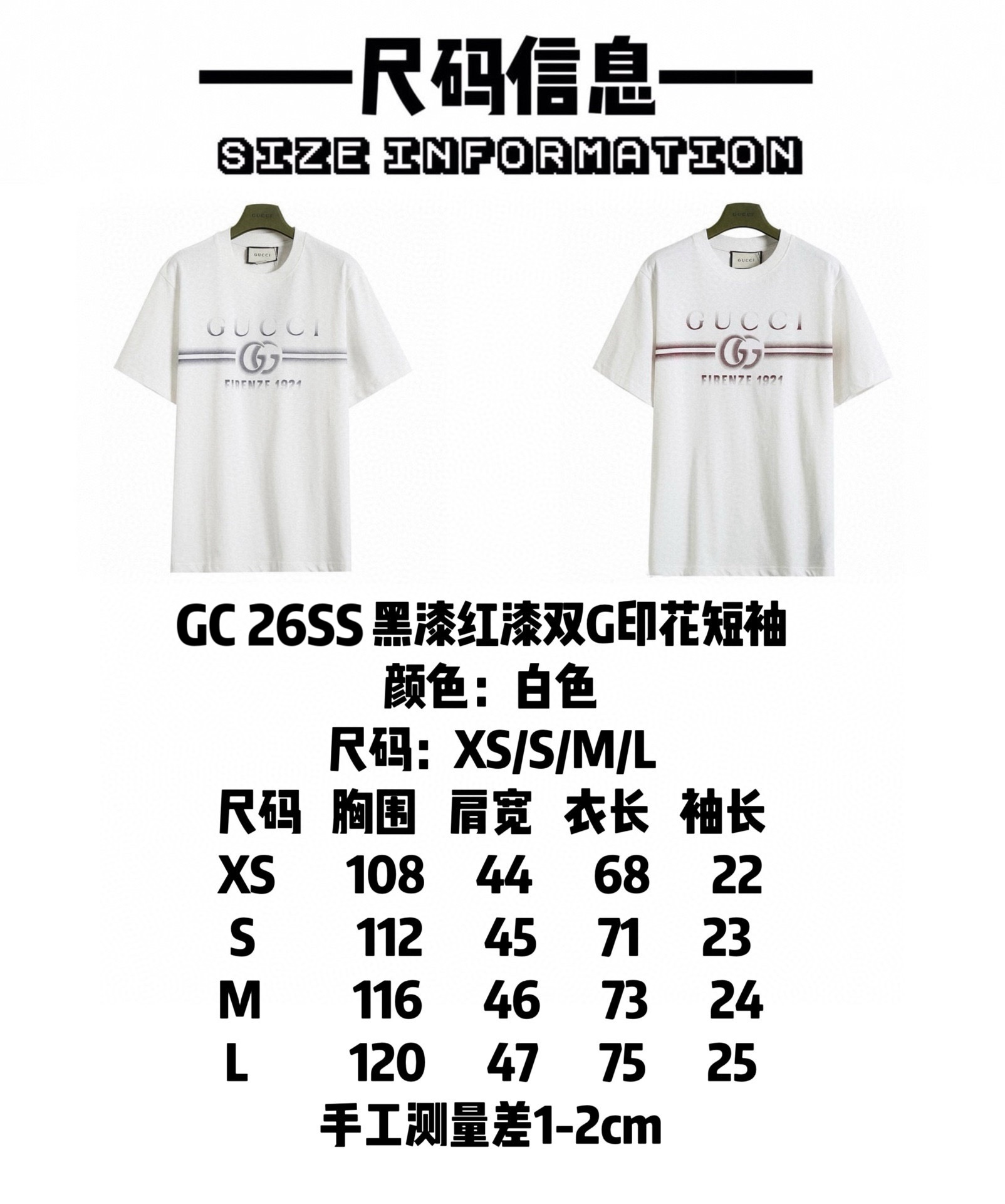 Gucci clothing-23