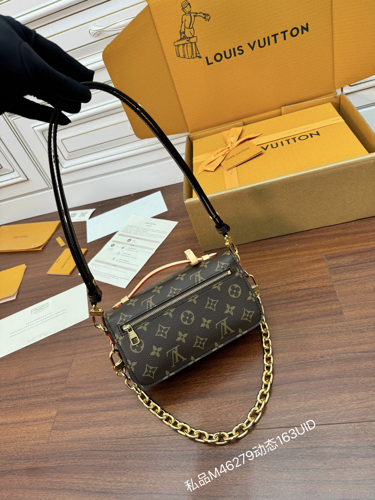 Louis Vuitton bag-75