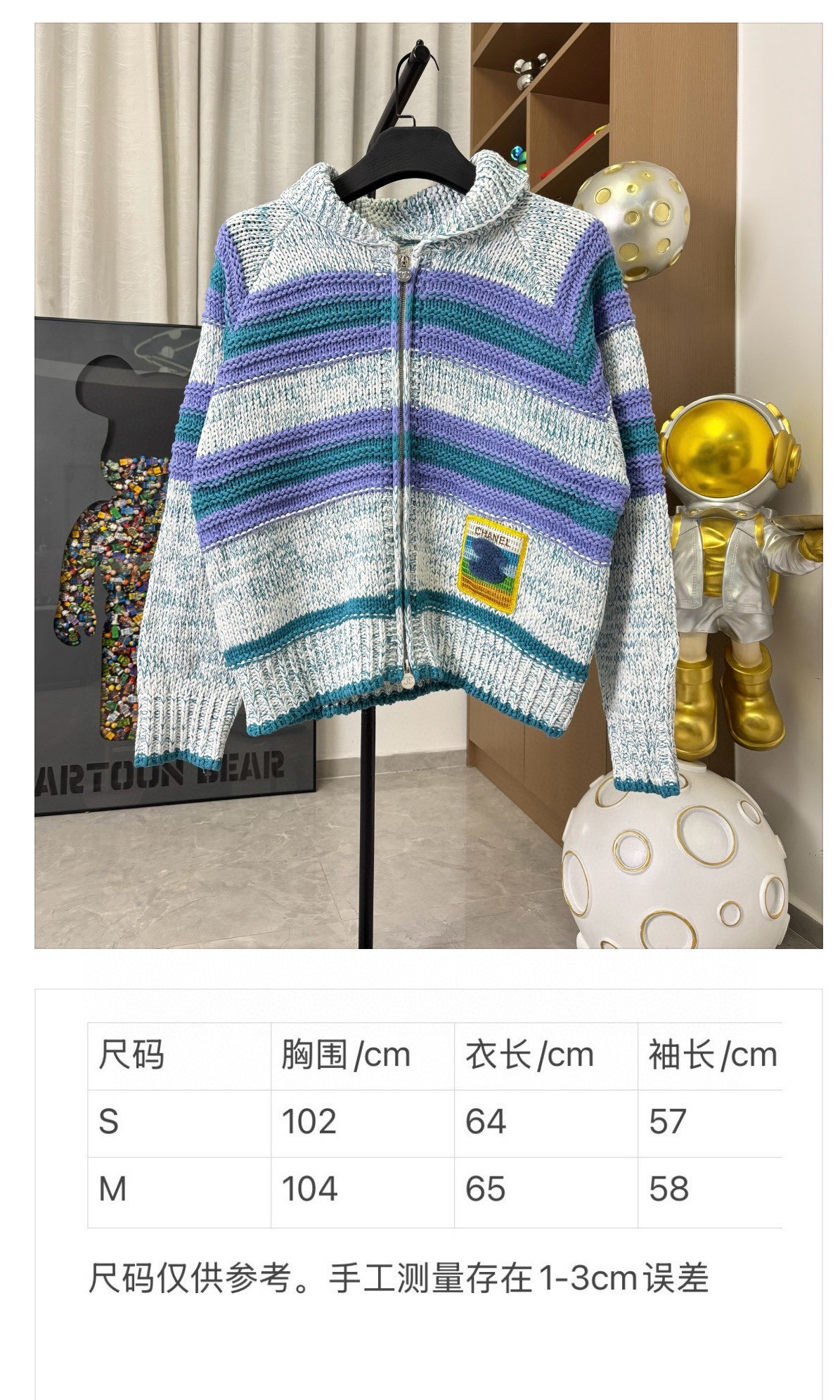 Chanel Clothing-205