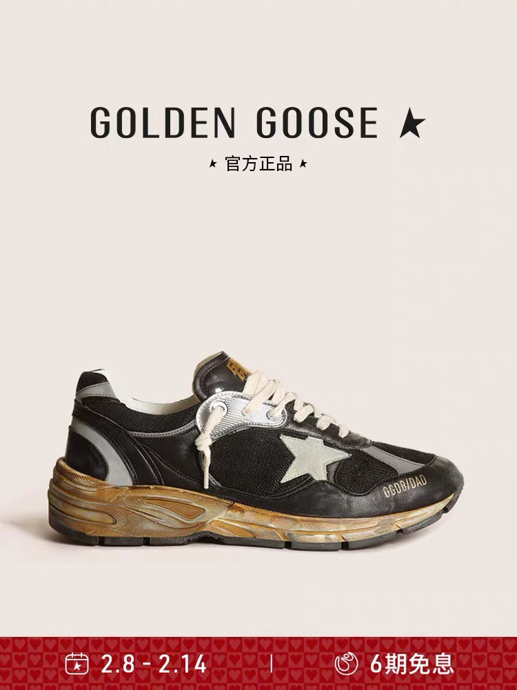 Golden Goose Sneakers-69