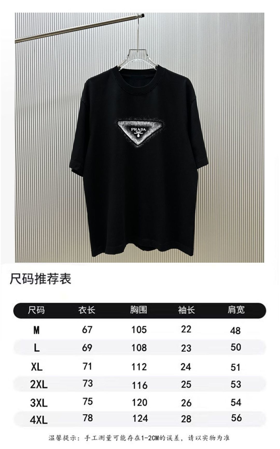 Prada clothing-320