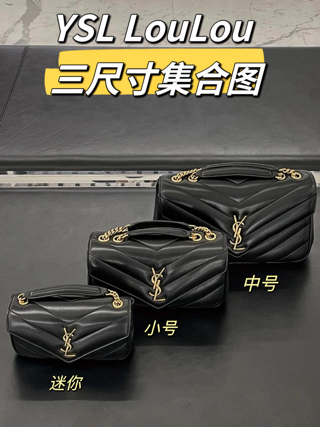 YSL bag-107
