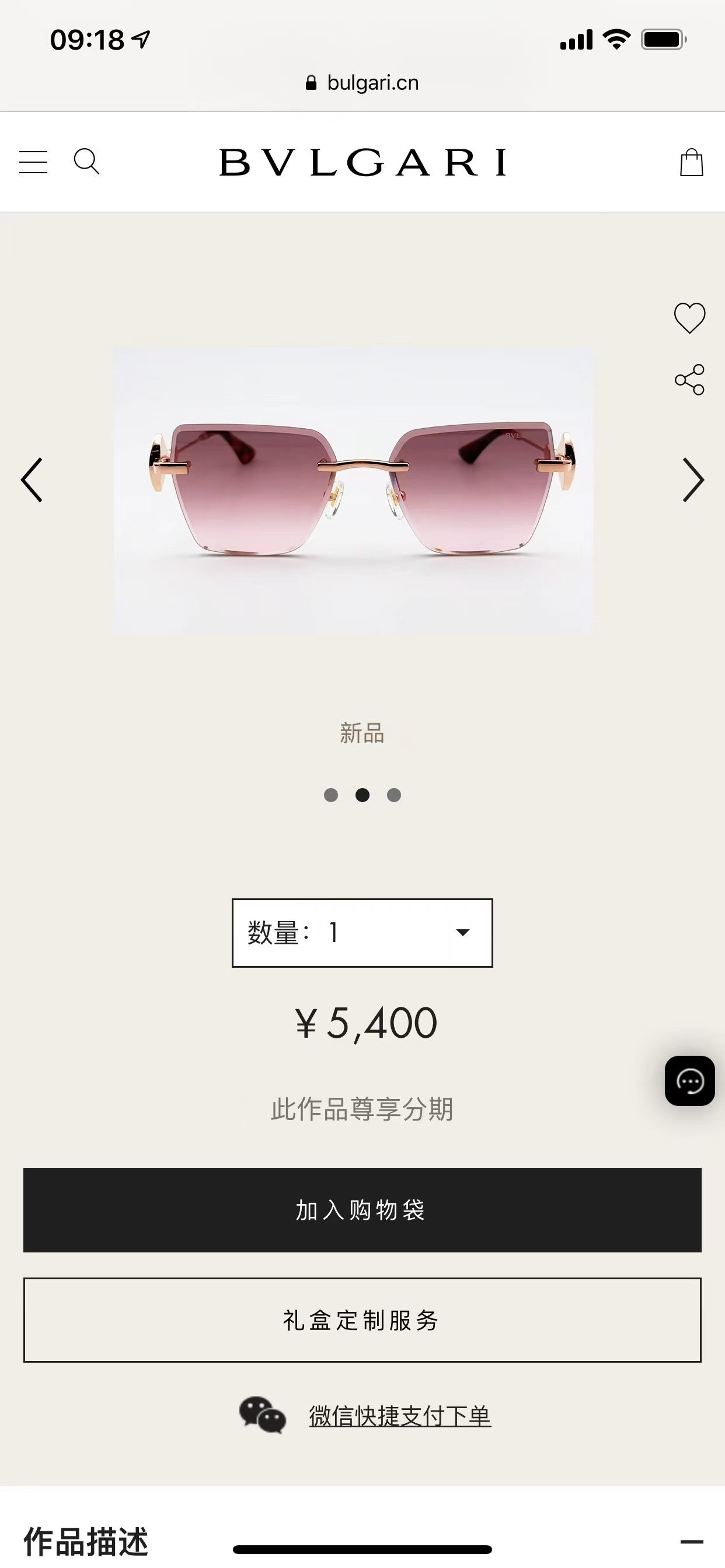 BV glasses-49