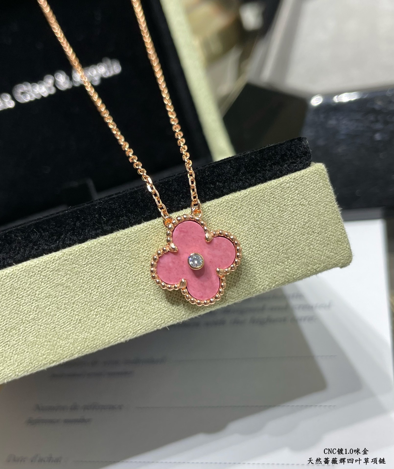 Van Cleef & Arpels necklace-101