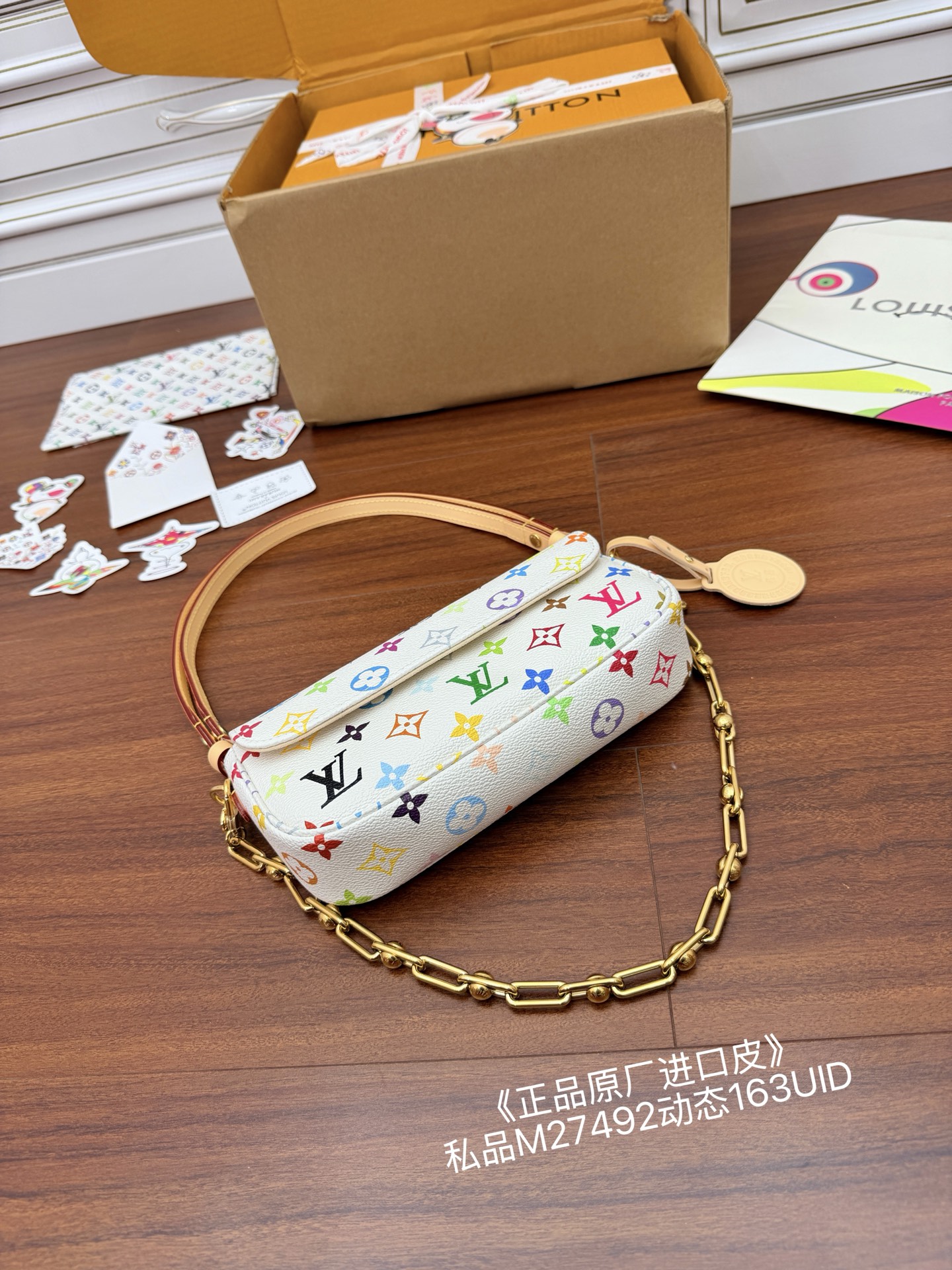 Louis Vuitton bag-170
