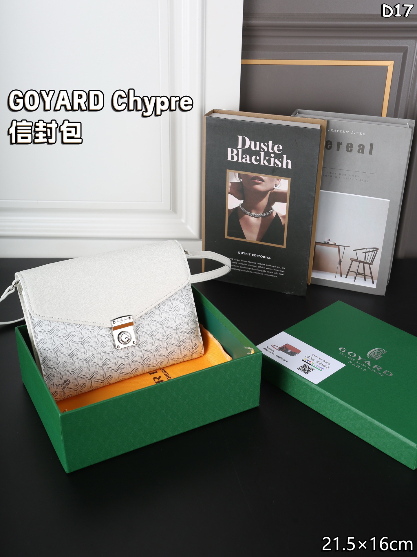 Goyard bags-148
