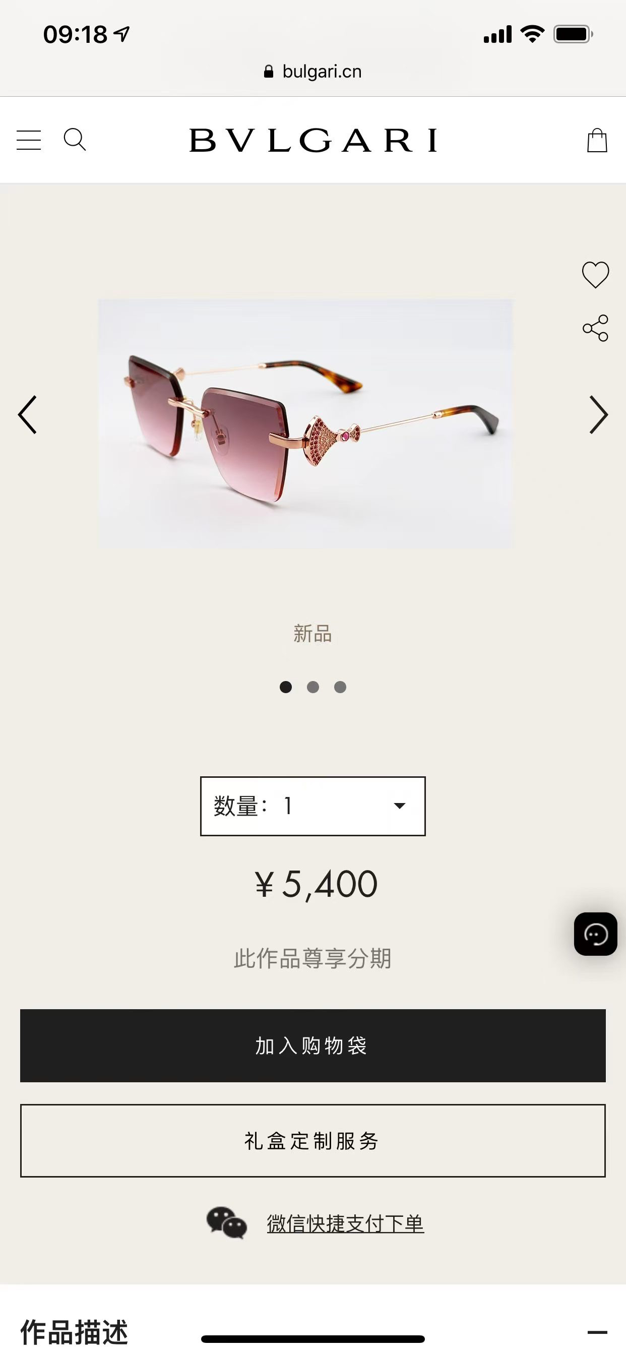 BV glasses-49