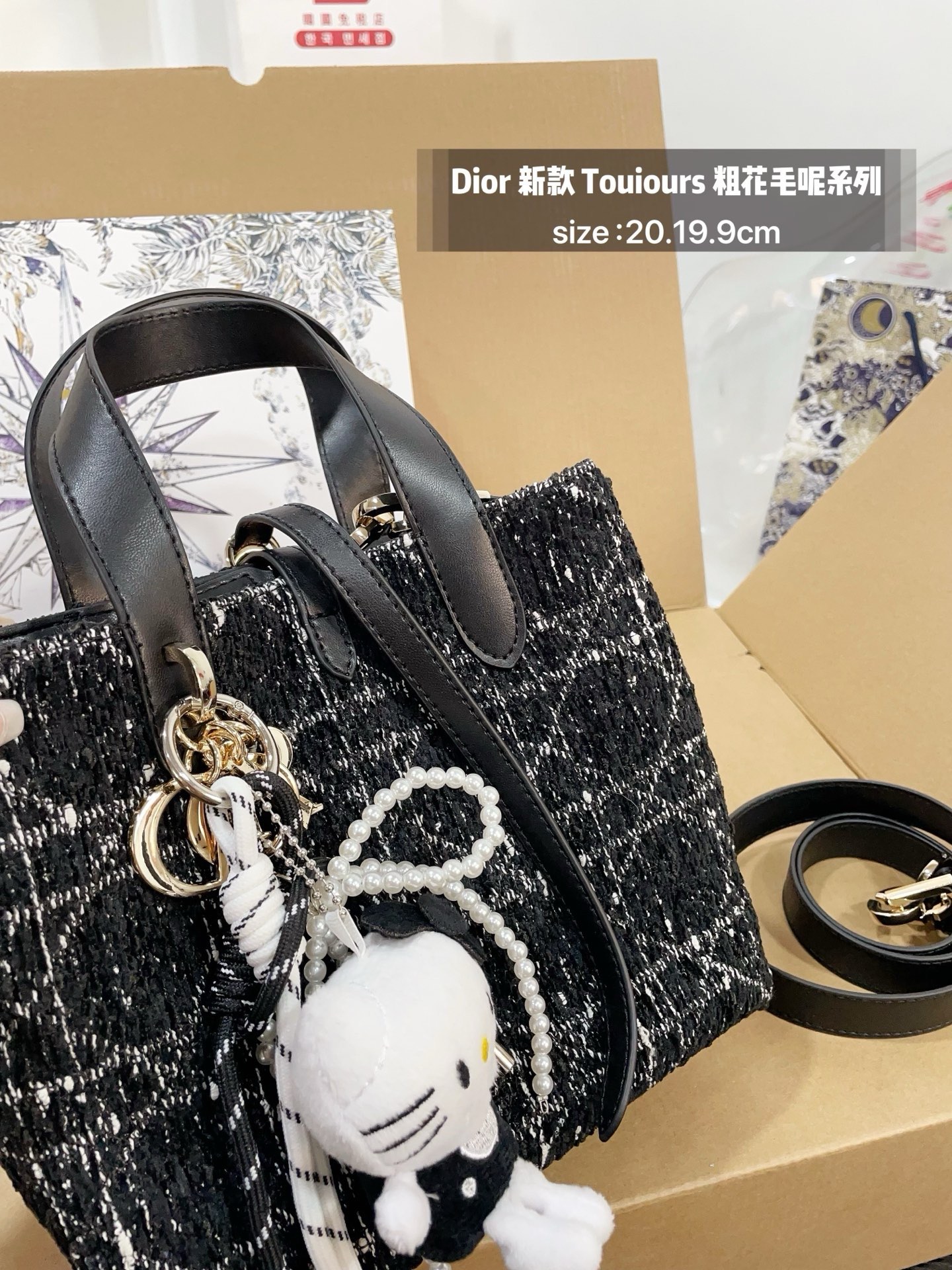 Dior bag-40