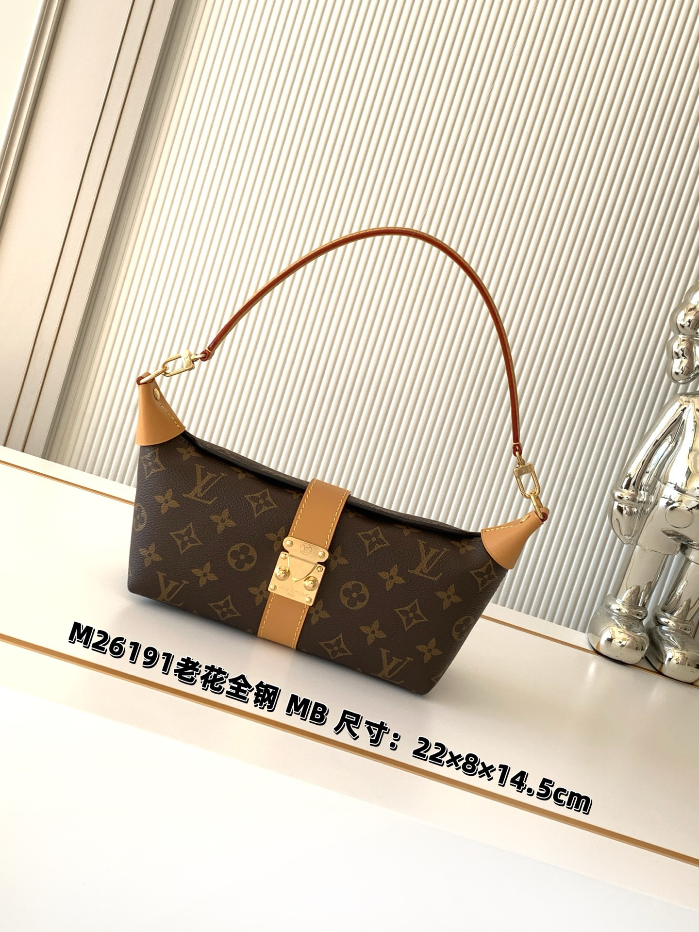Louis Vuitton bag-160