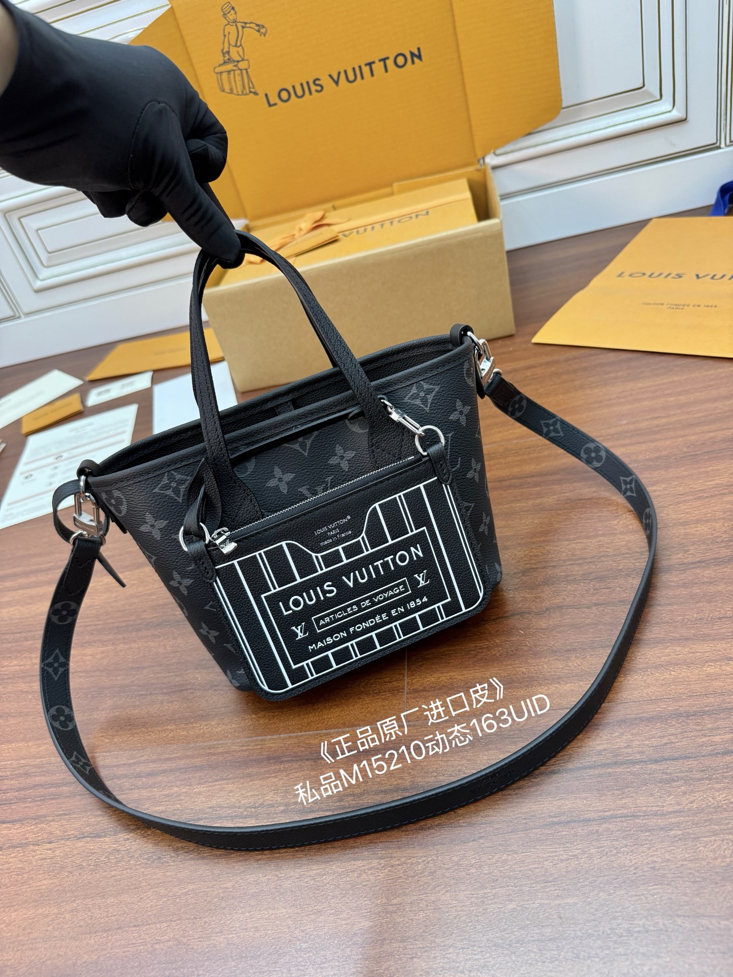 Louis Vuitton bag-167