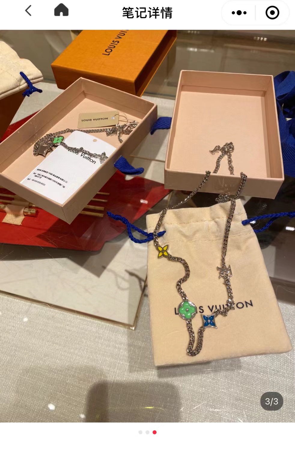 LV necklace-2