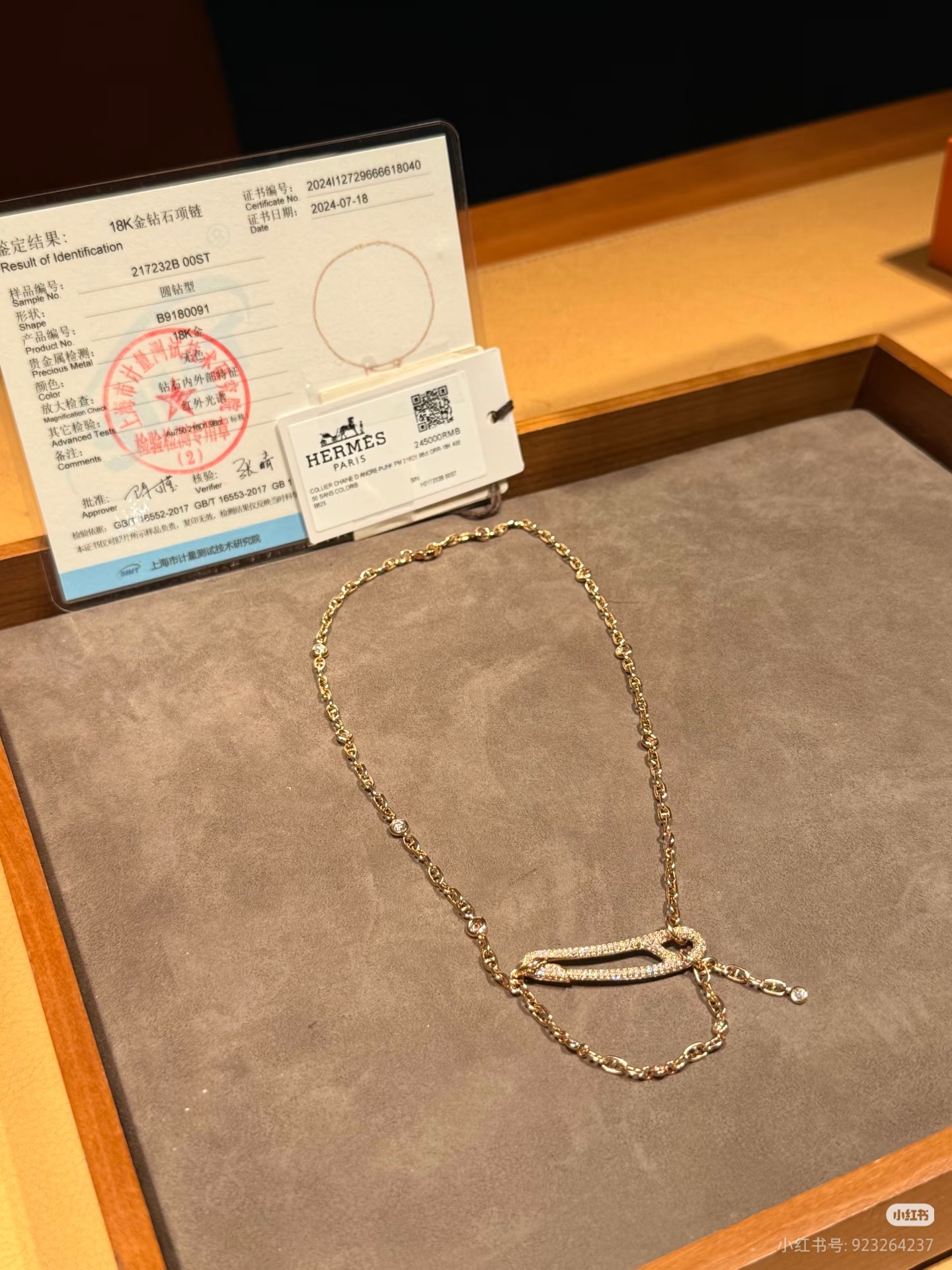 Hermes necklace-53