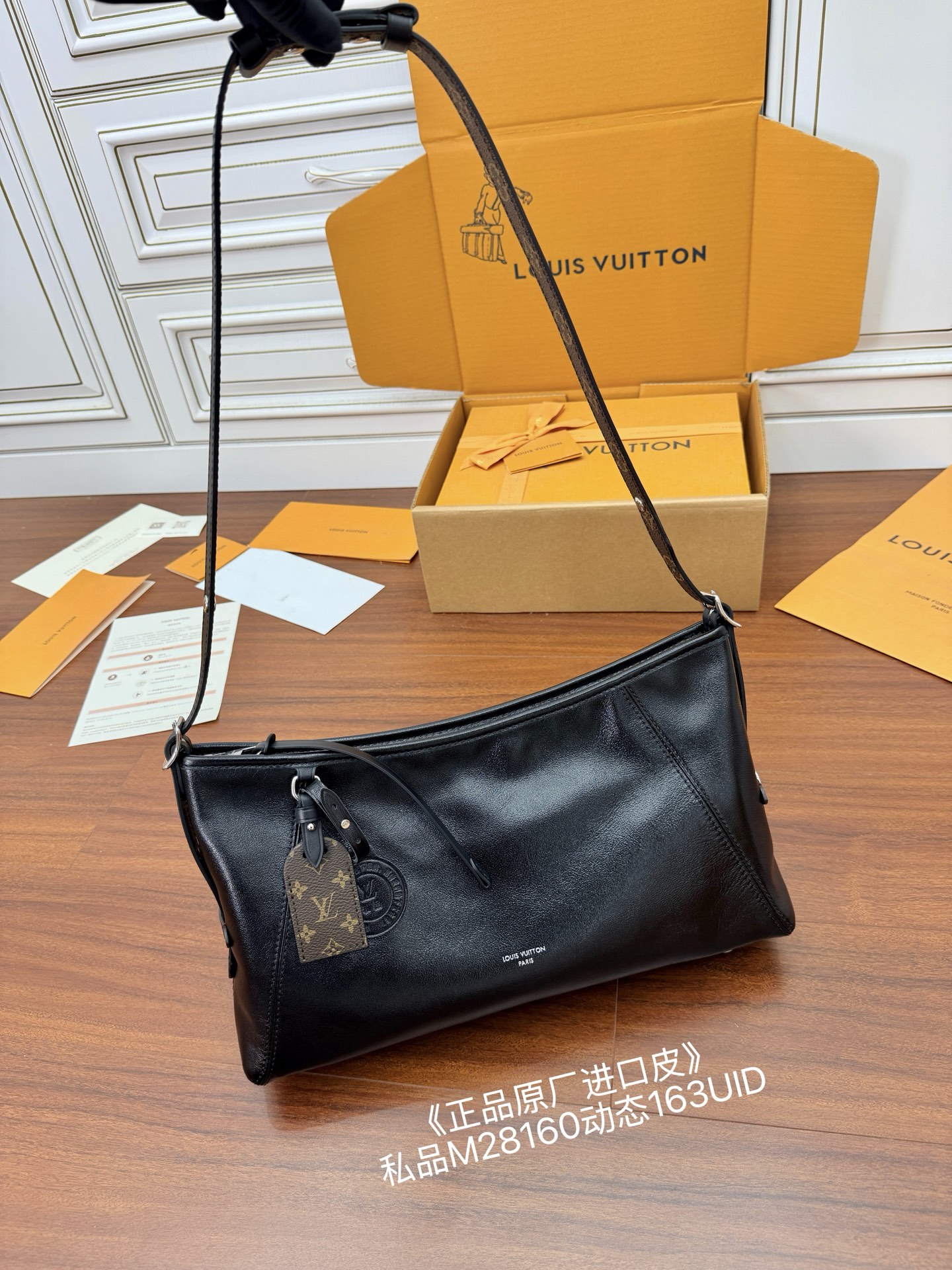 Louis Vuitton bag-169
