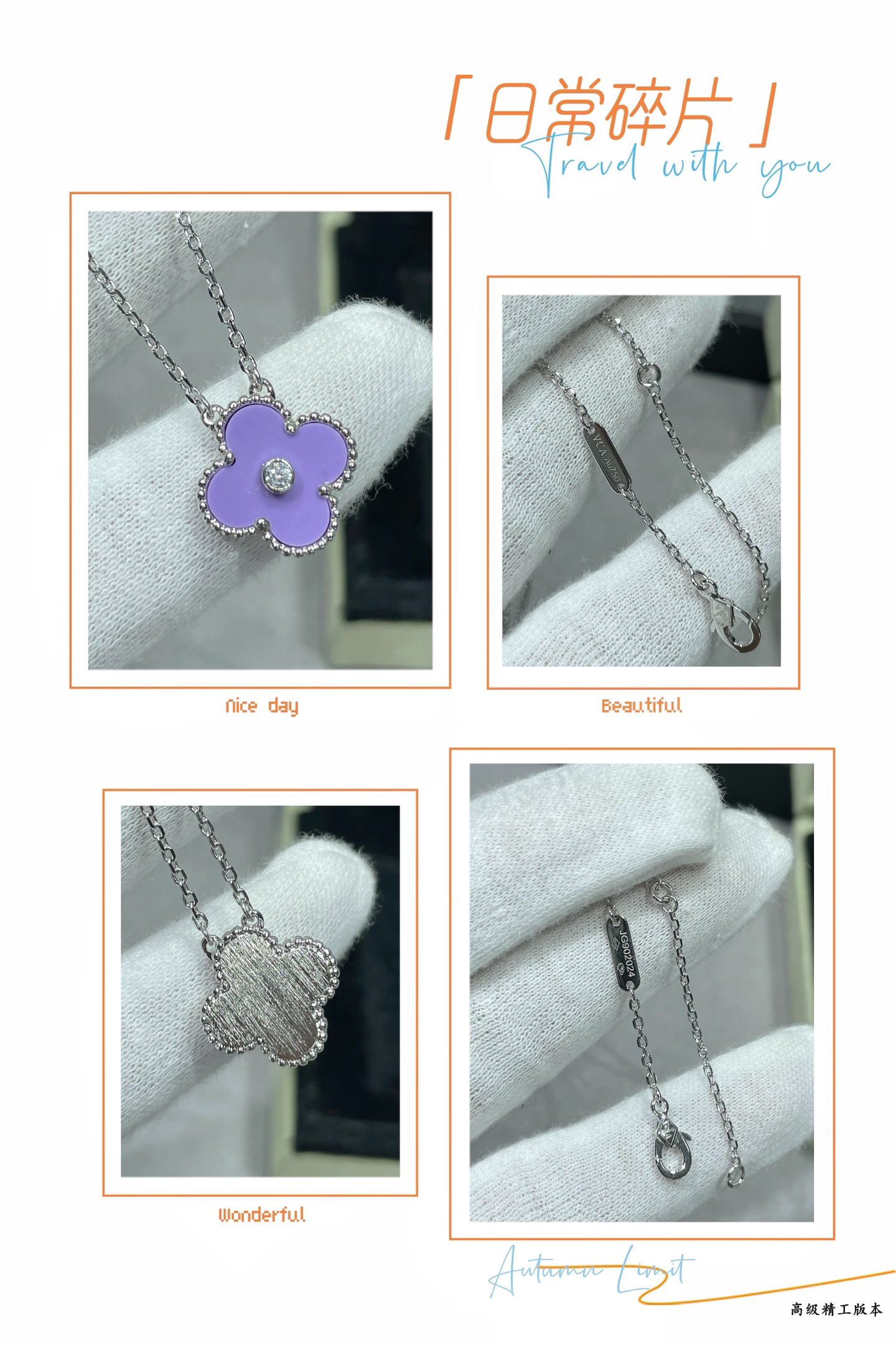Van Cleef & Arpels necklace-131