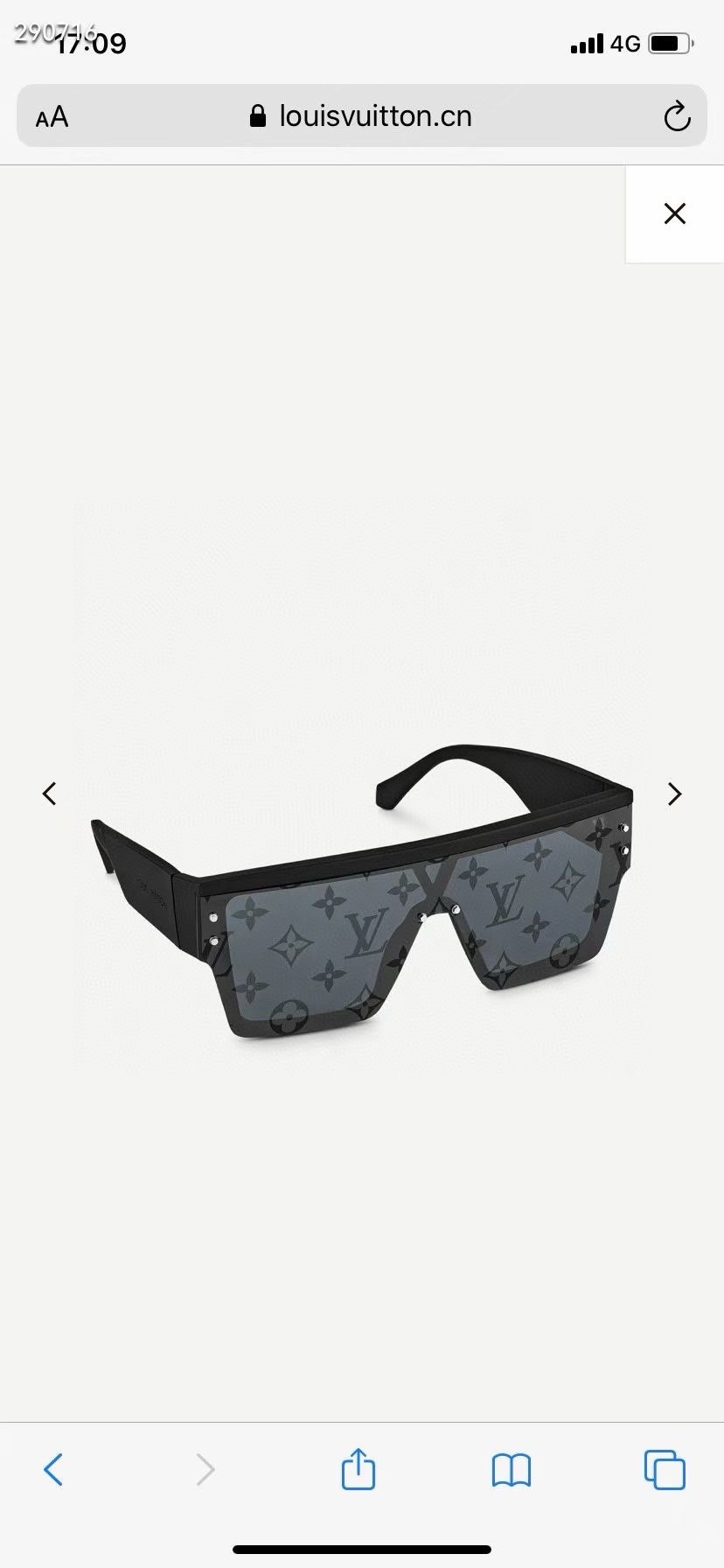 LV glasses-3