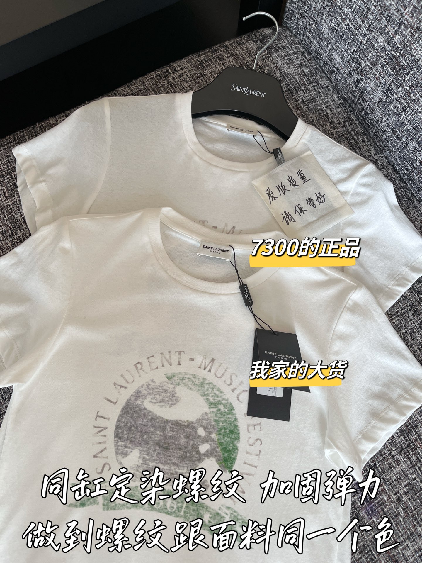 YSL Clothing-225