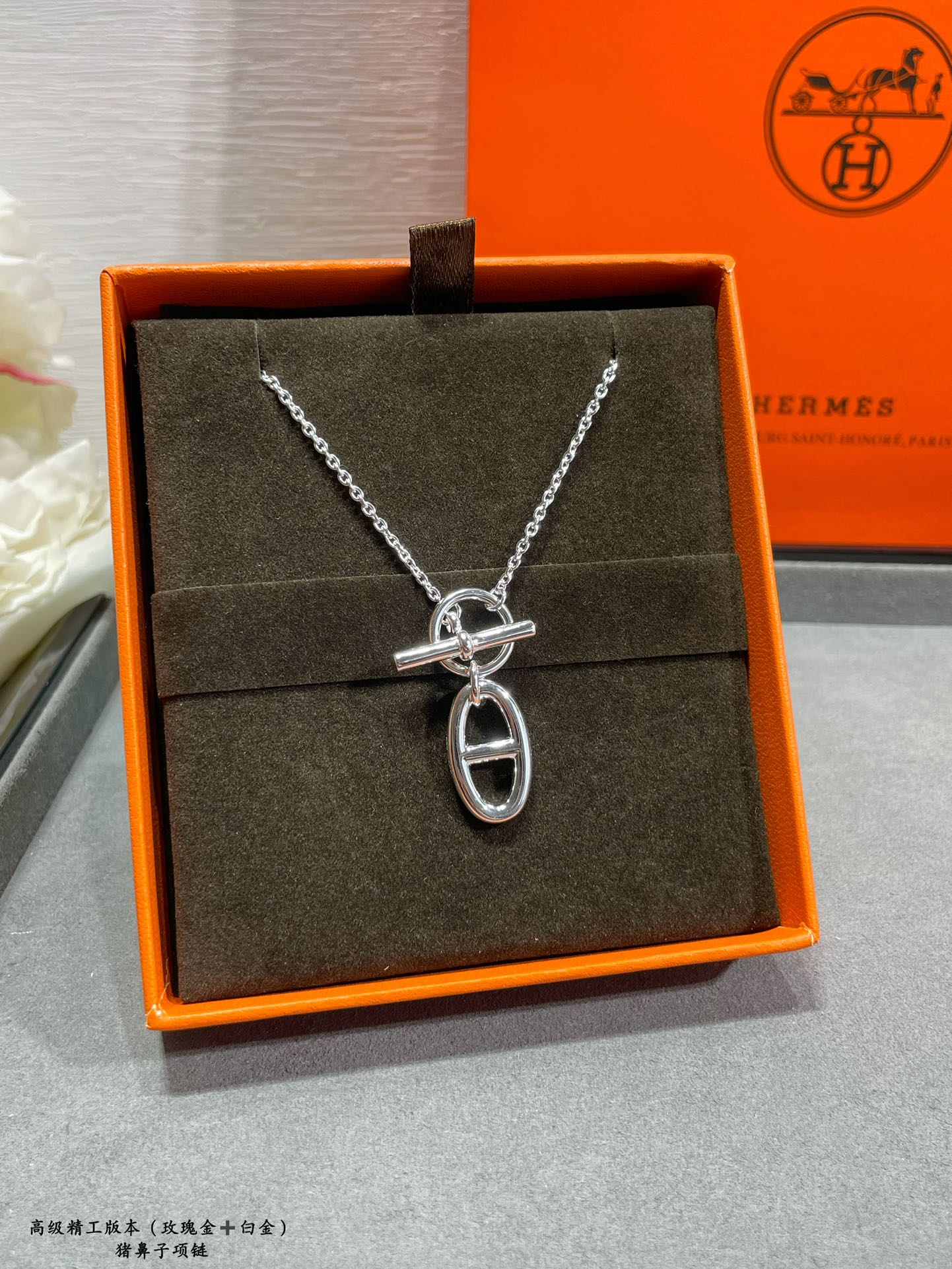 Hermes necklace-62