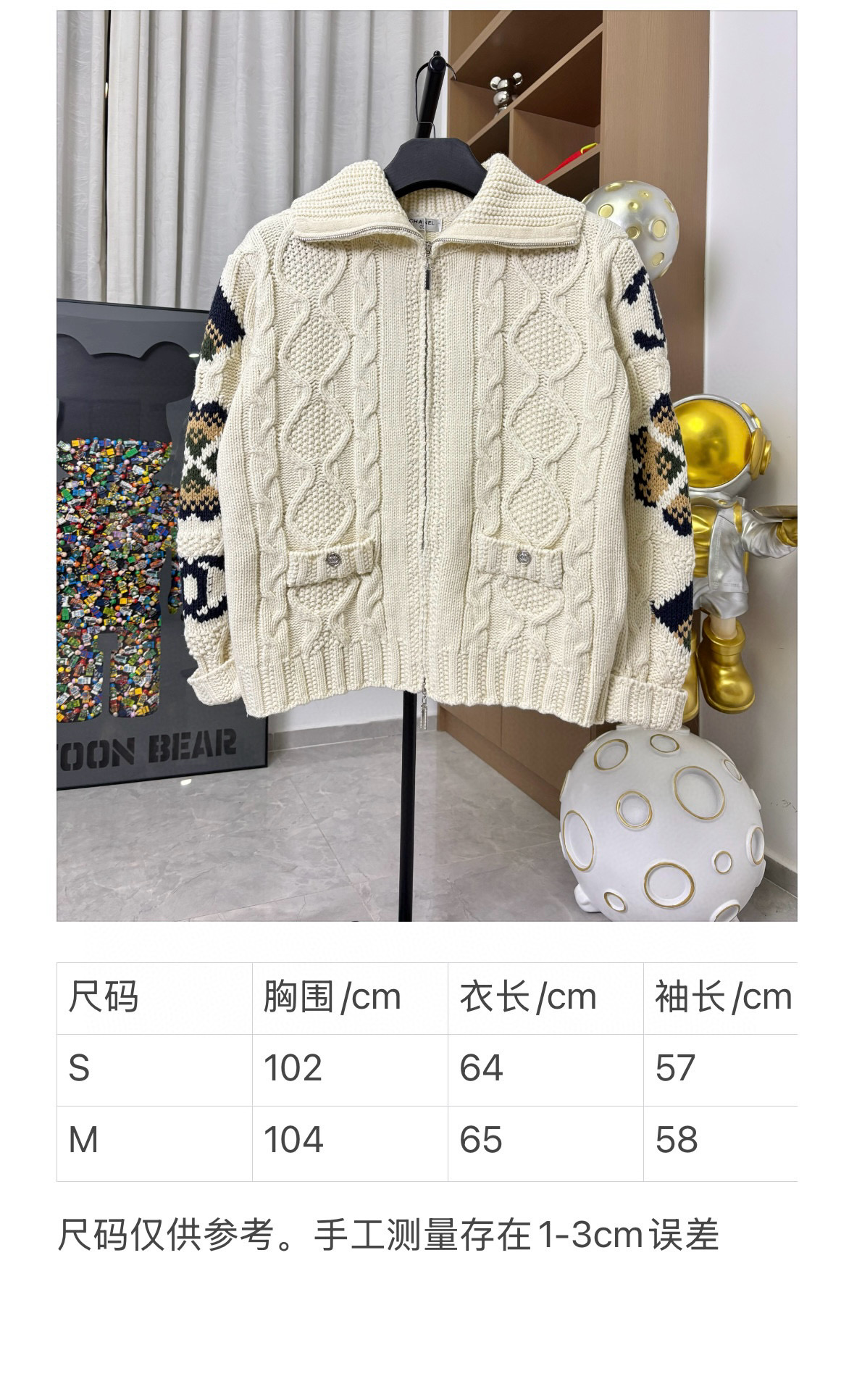 Chanel Clothing-236