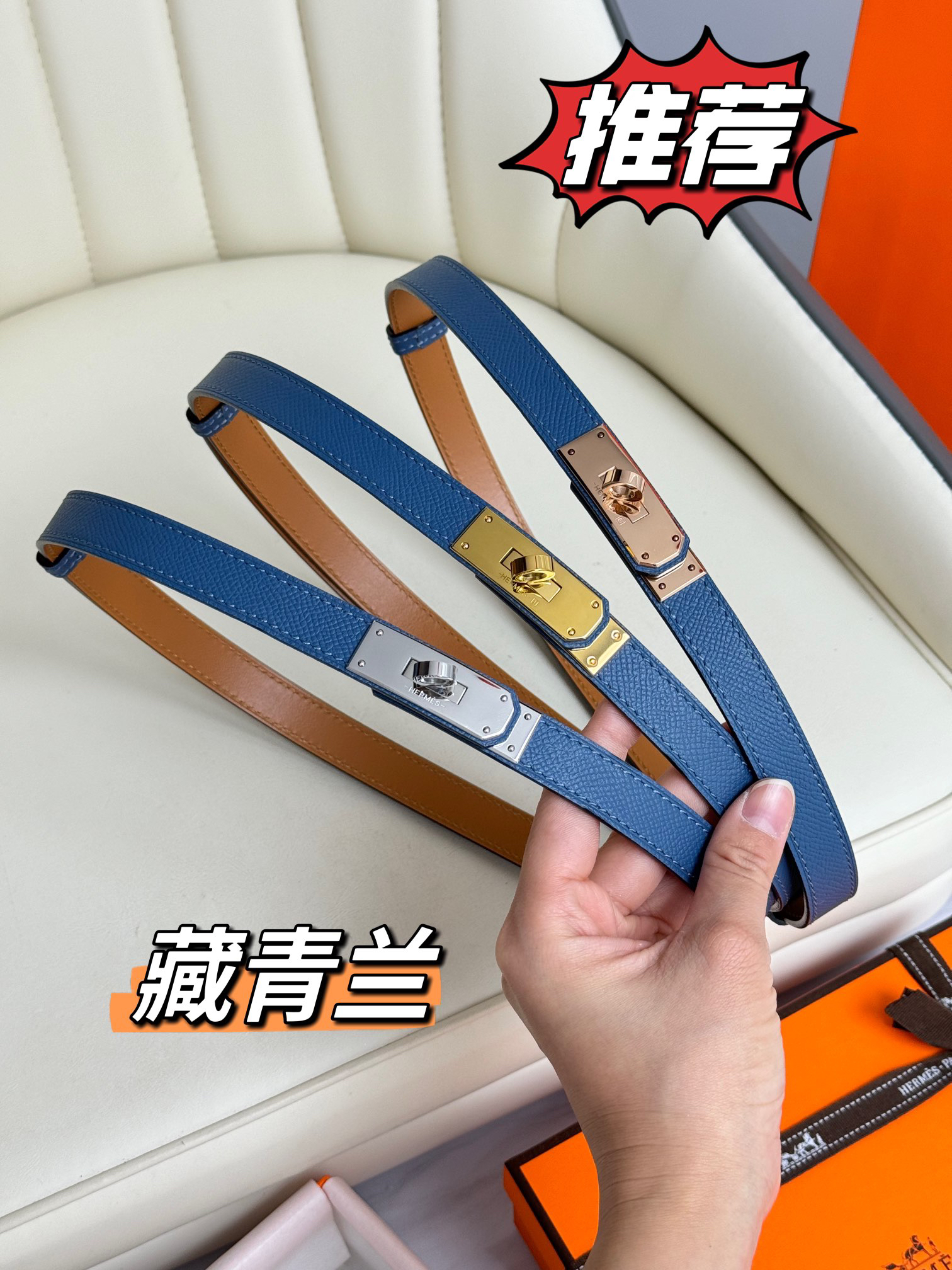 Hermes belt-44