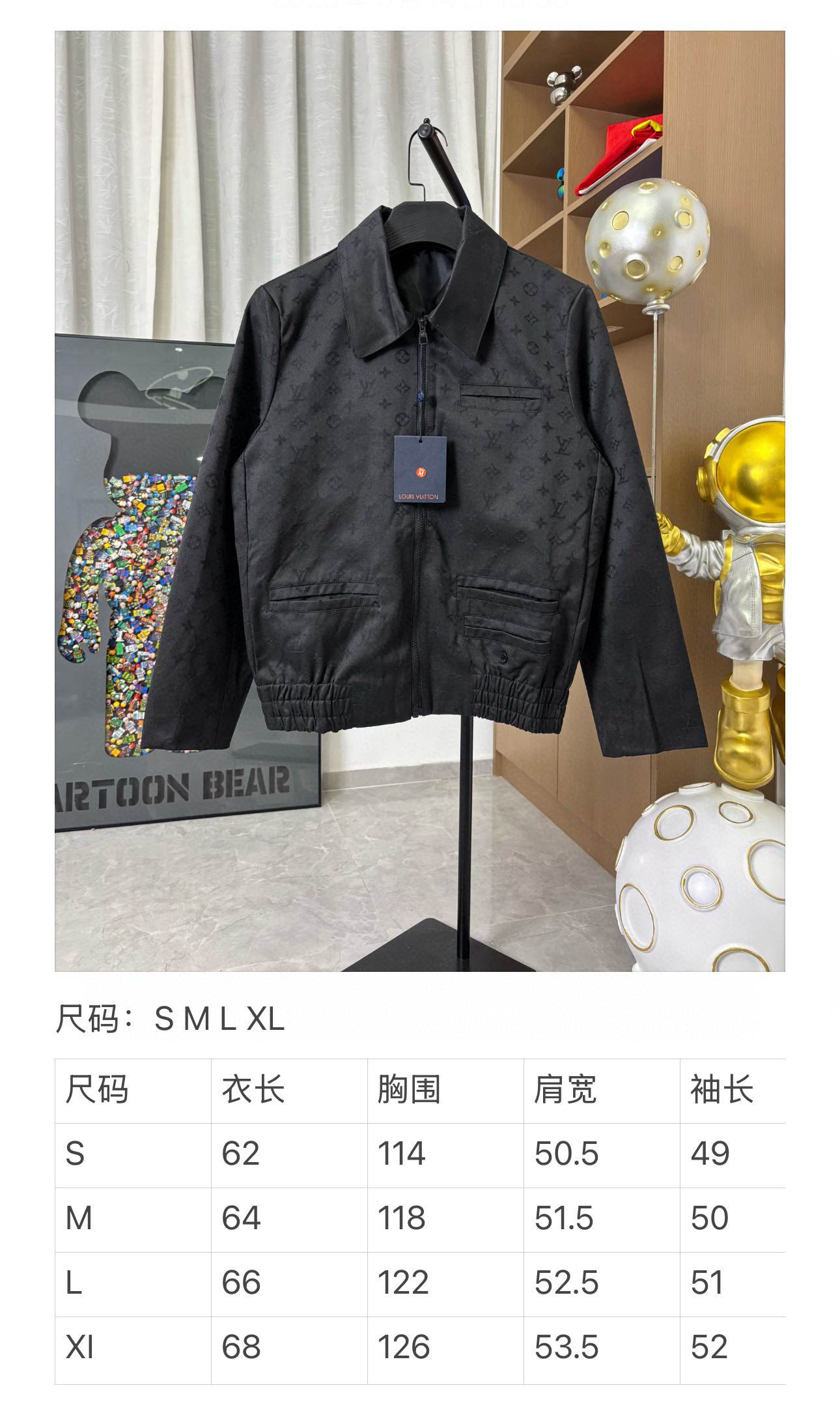 LV Clothing-306