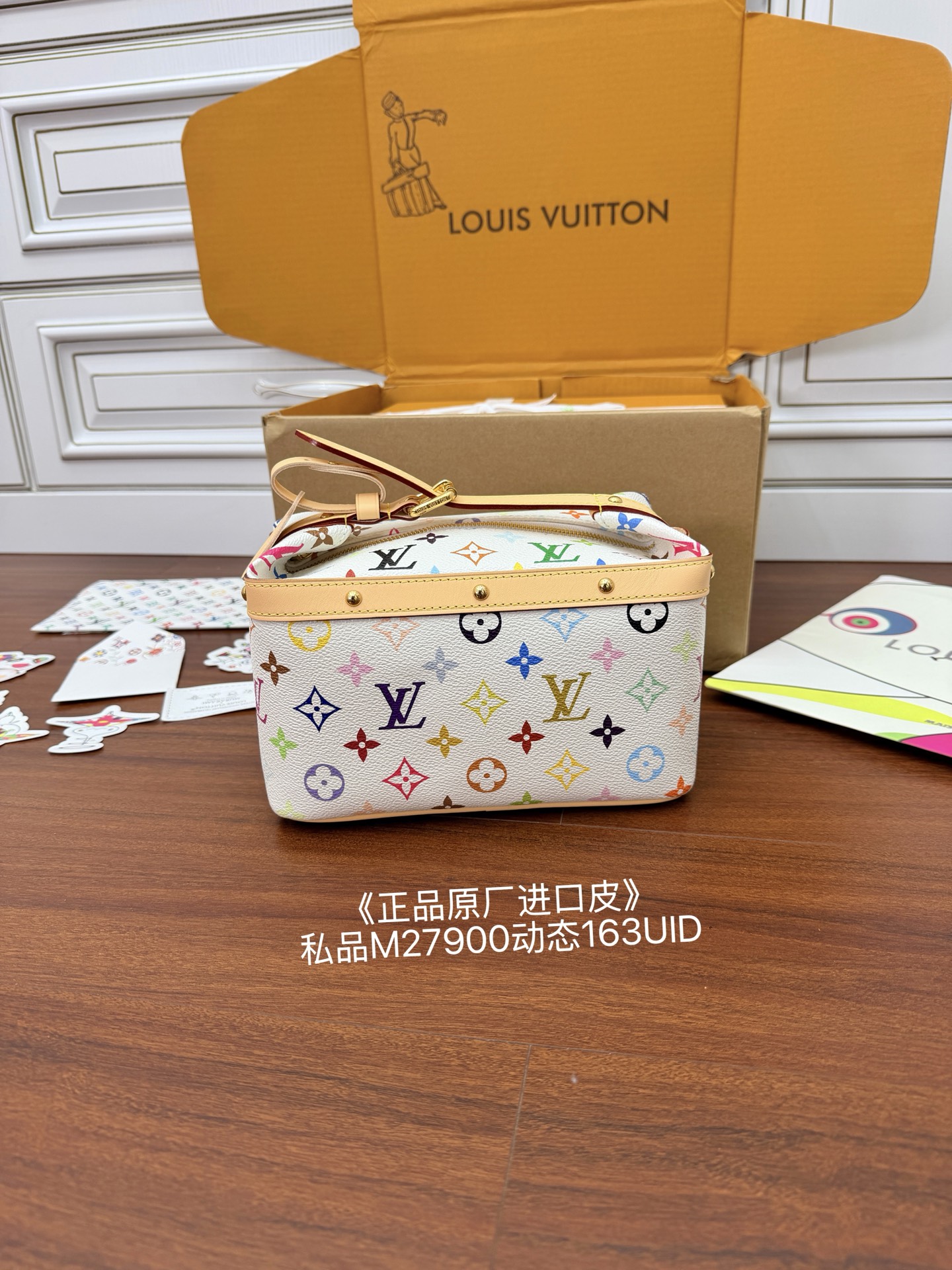 Louis Vuitton bag-171