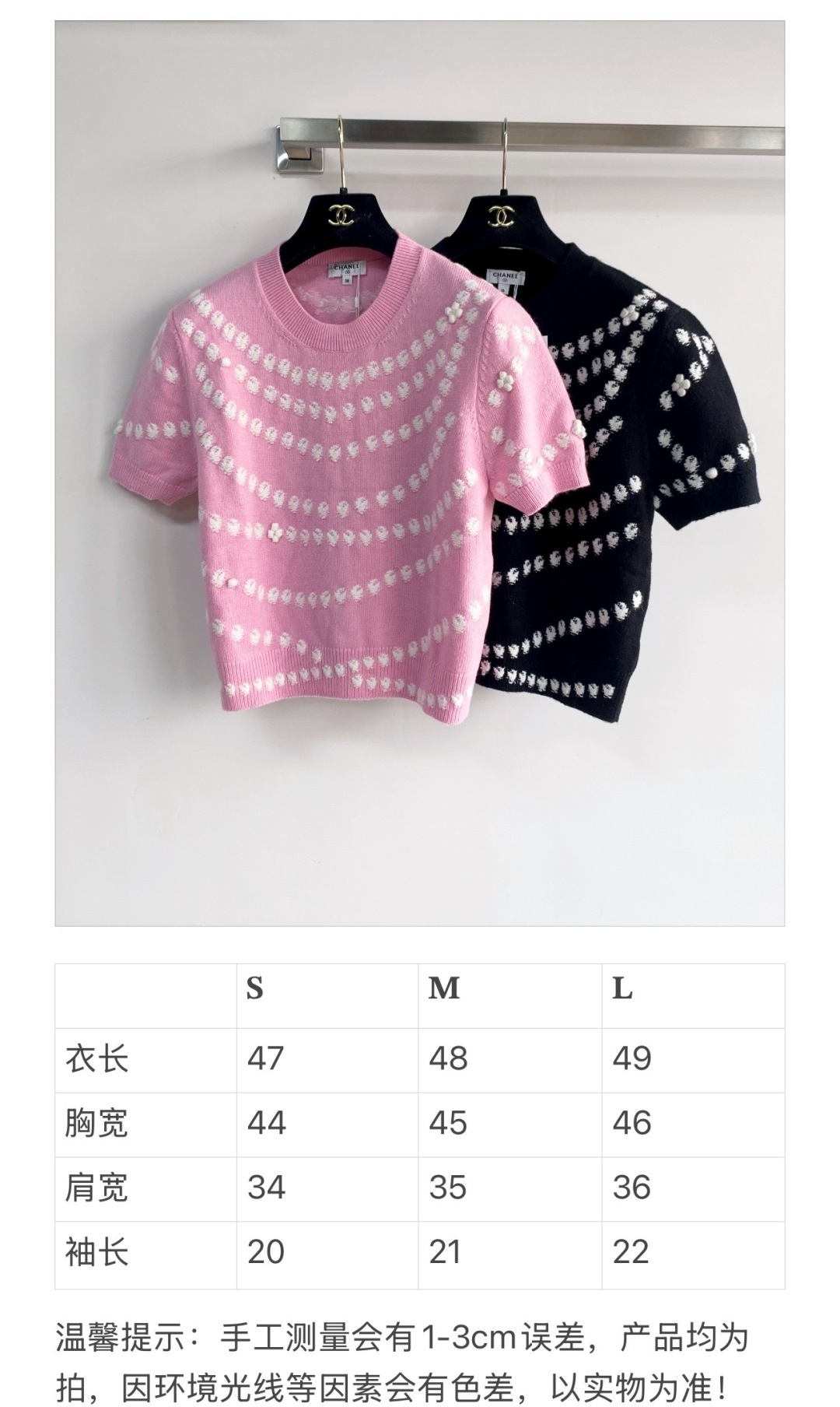 Chanel Clothing-5