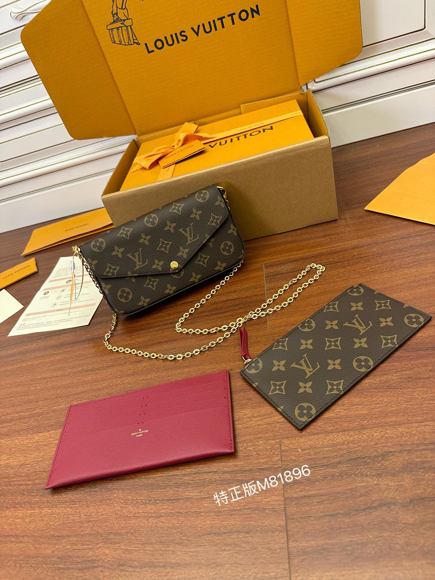 Louis Vuitton bag-77