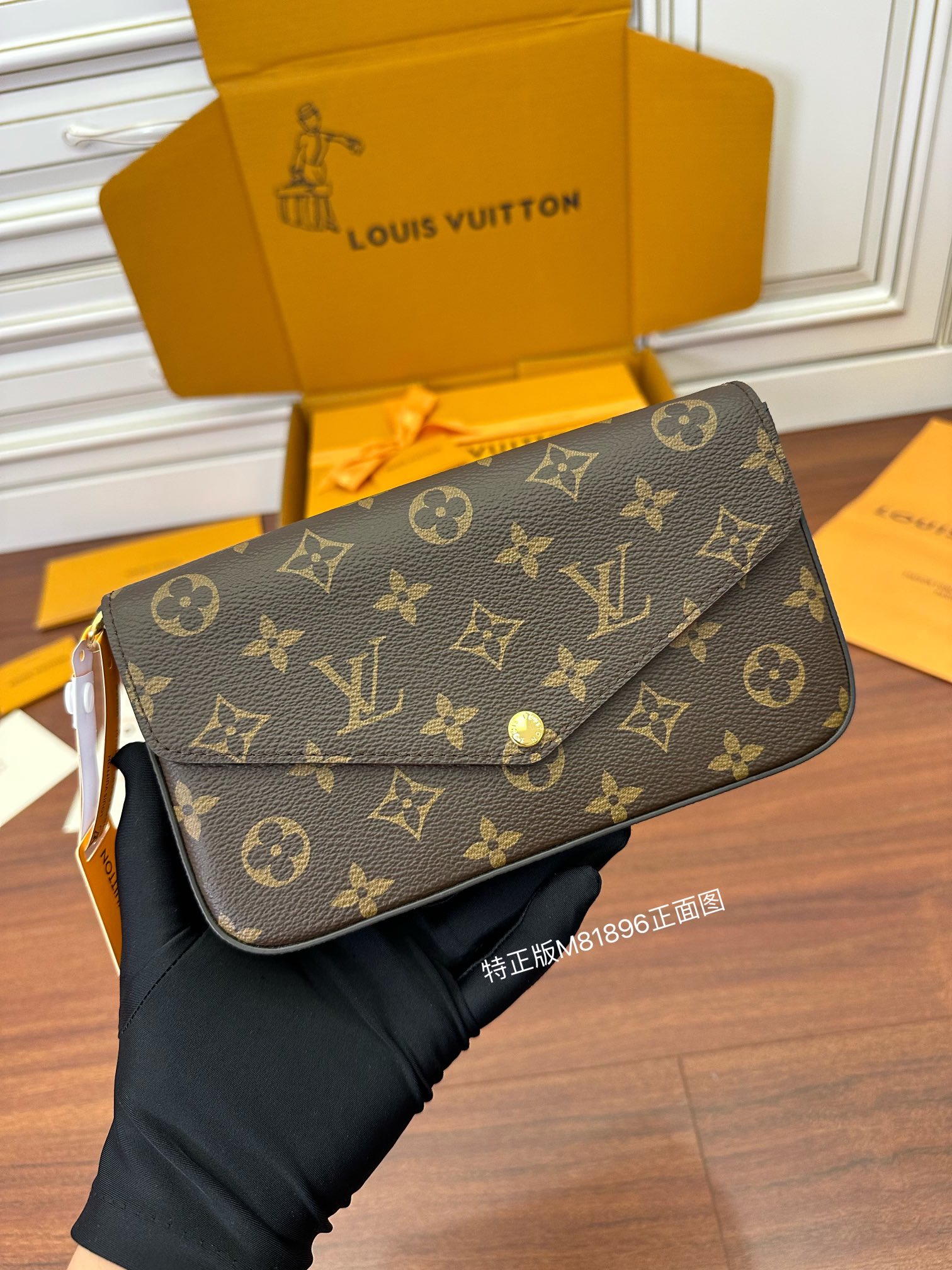 Louis Vuitton bag-77