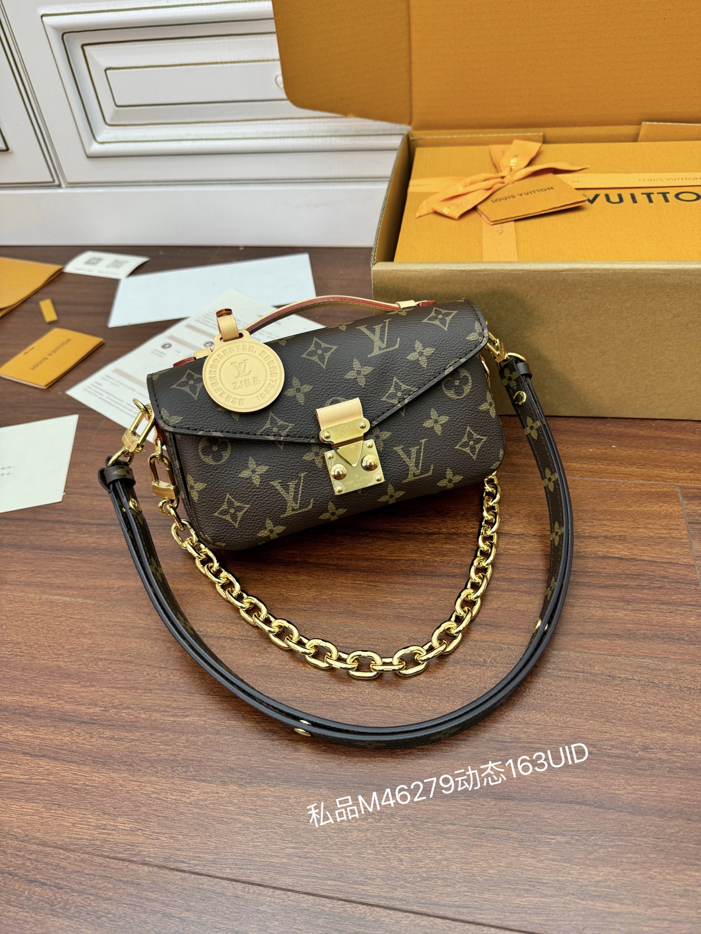 Louis Vuitton bag-75