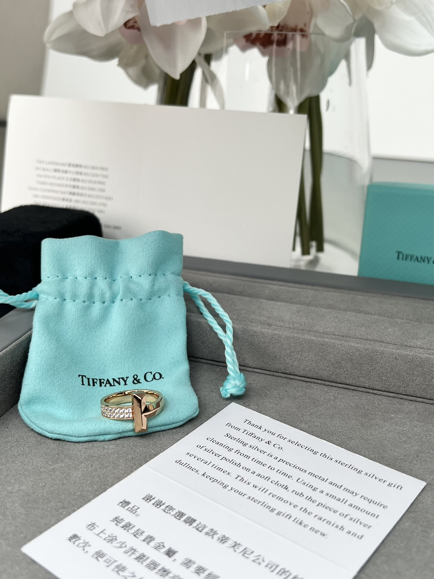 tiffany ring-91