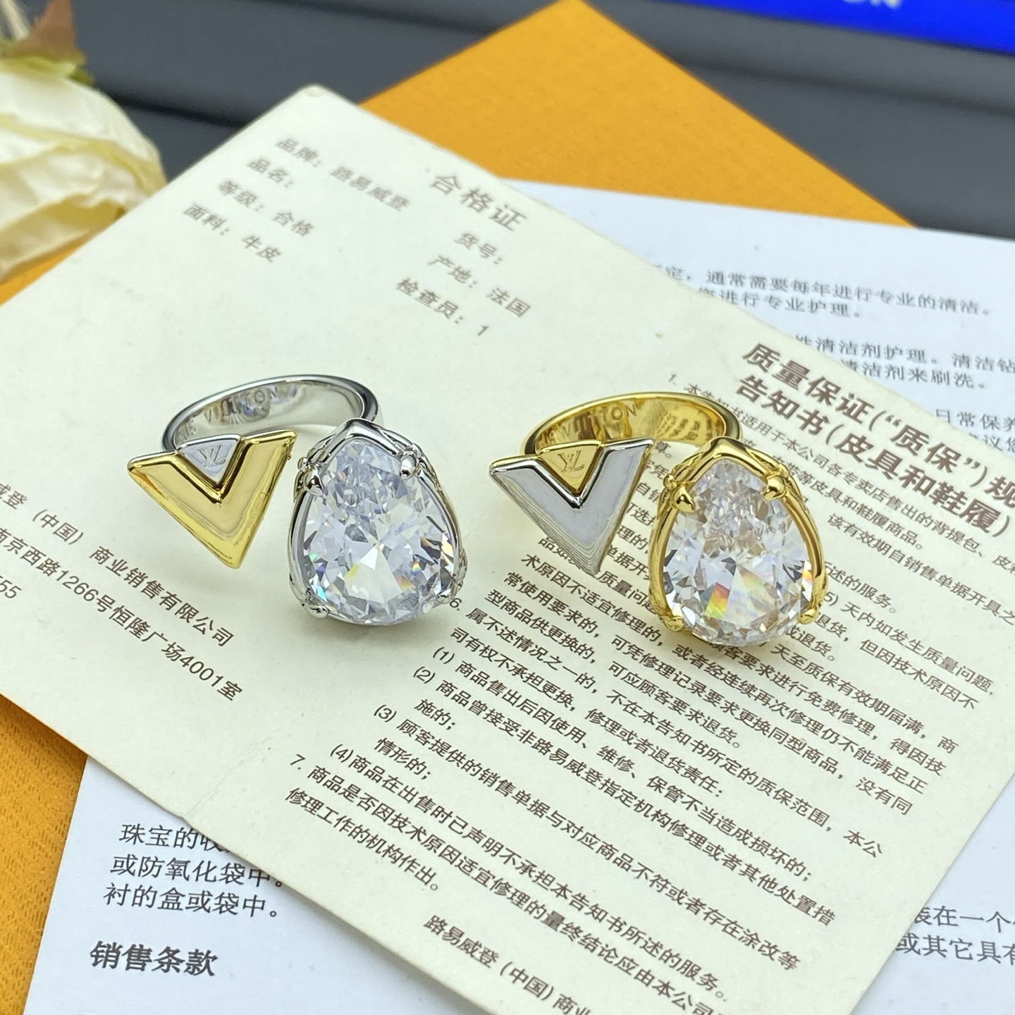 LV ring-67
