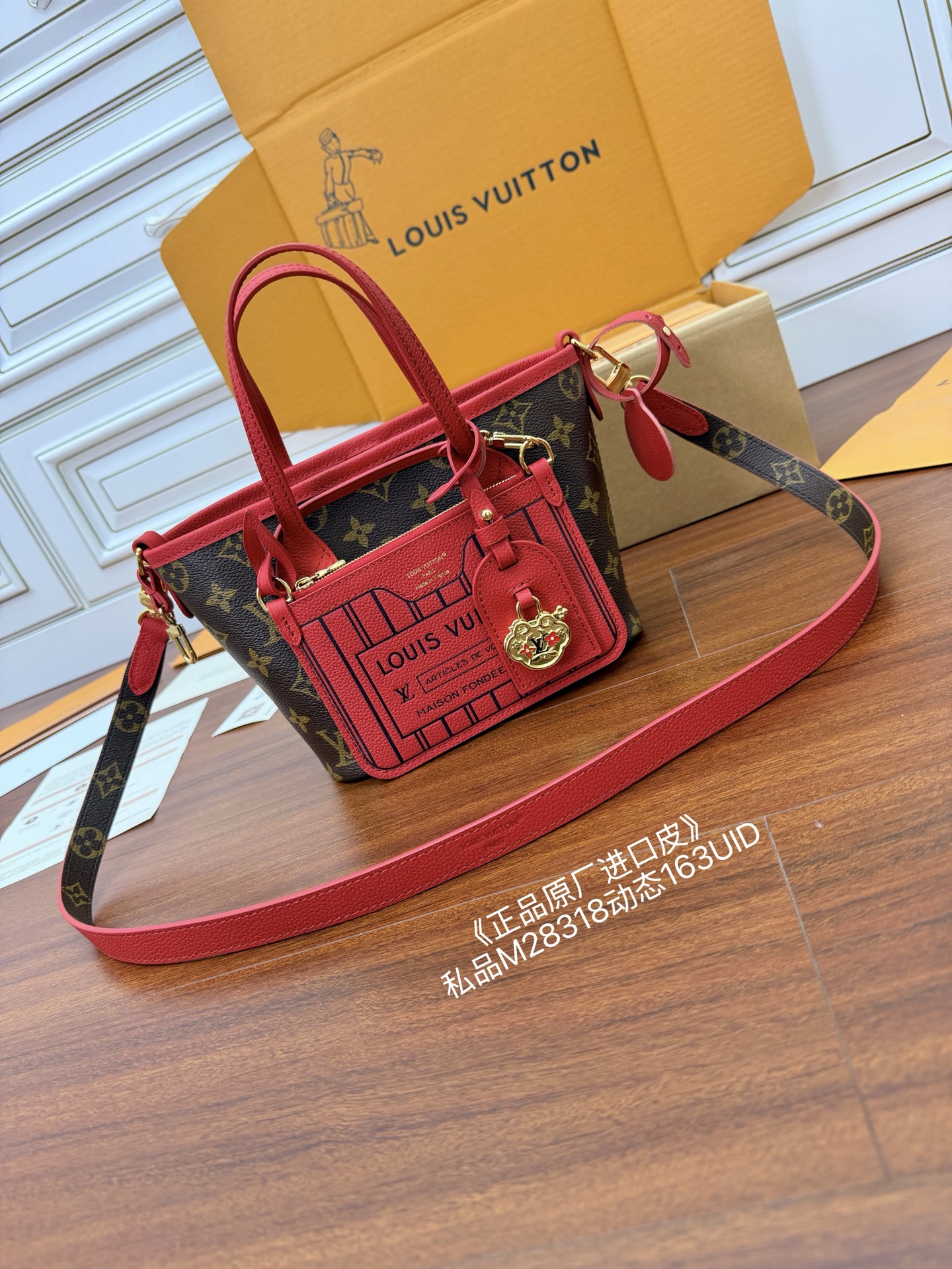 Louis Vuitton bag-172