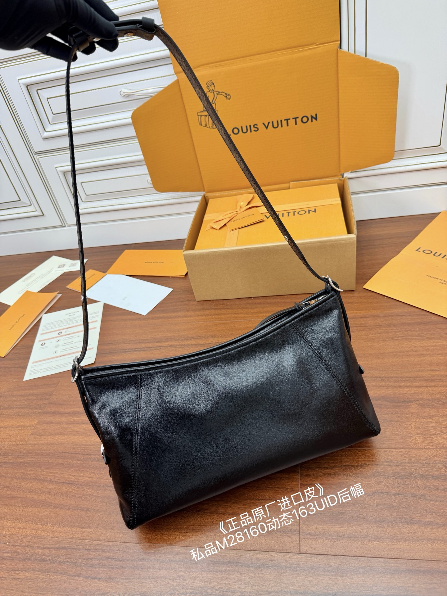 Louis Vuitton bag-169