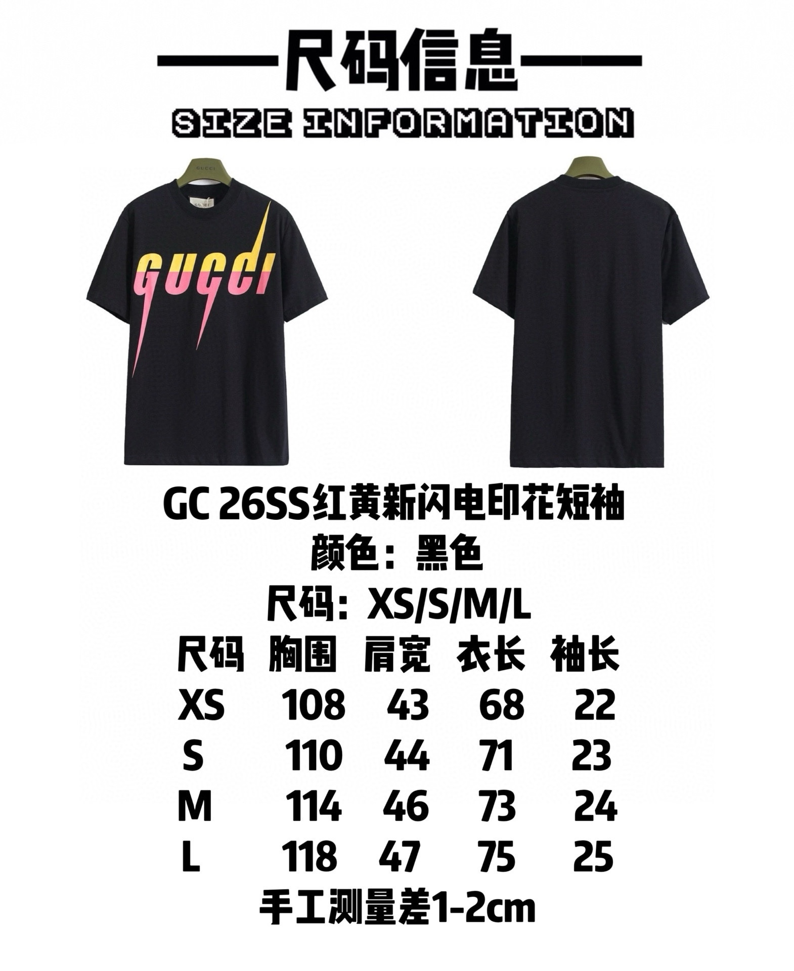 Gucci clothing-19