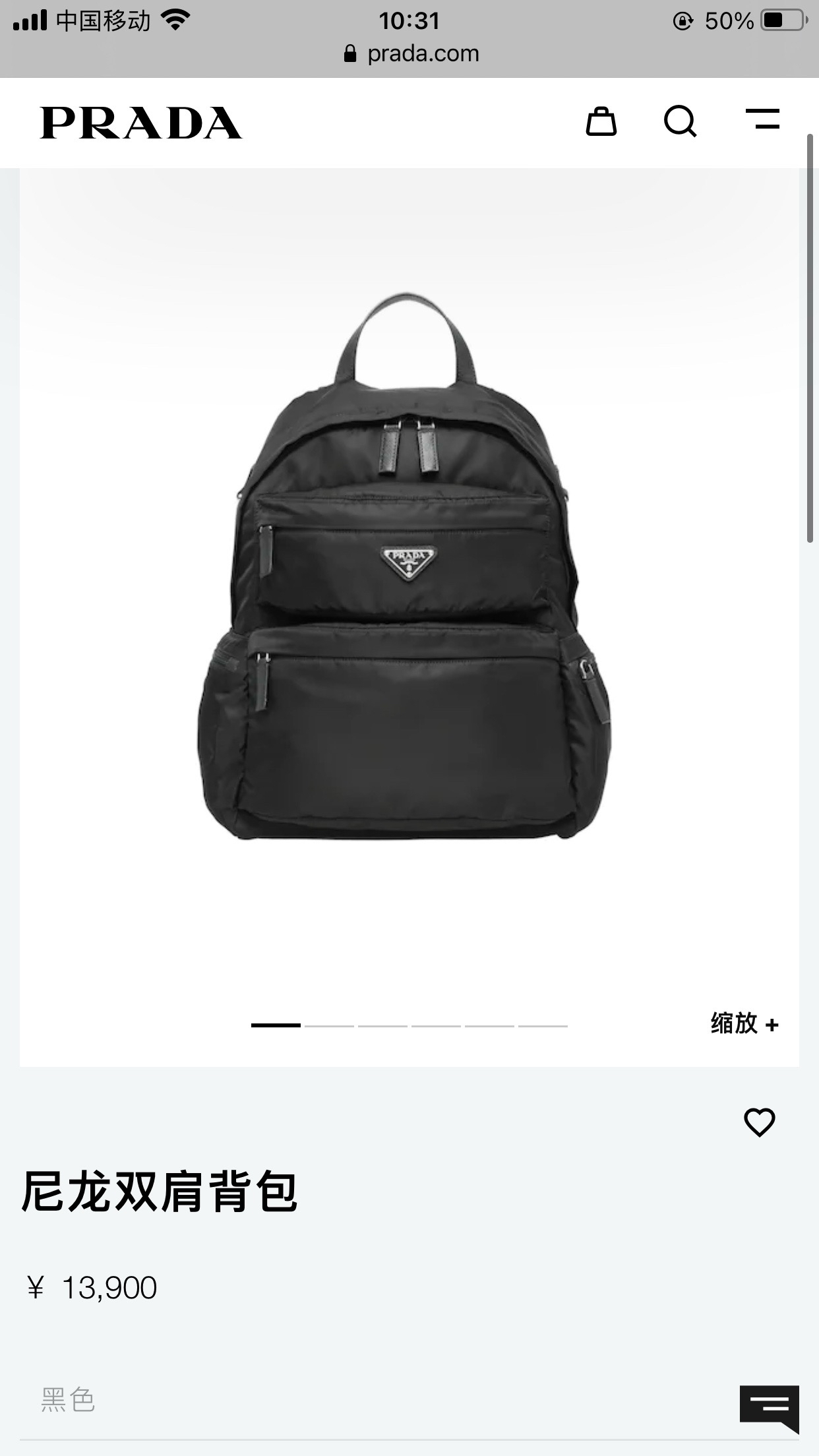 Prada bag-197