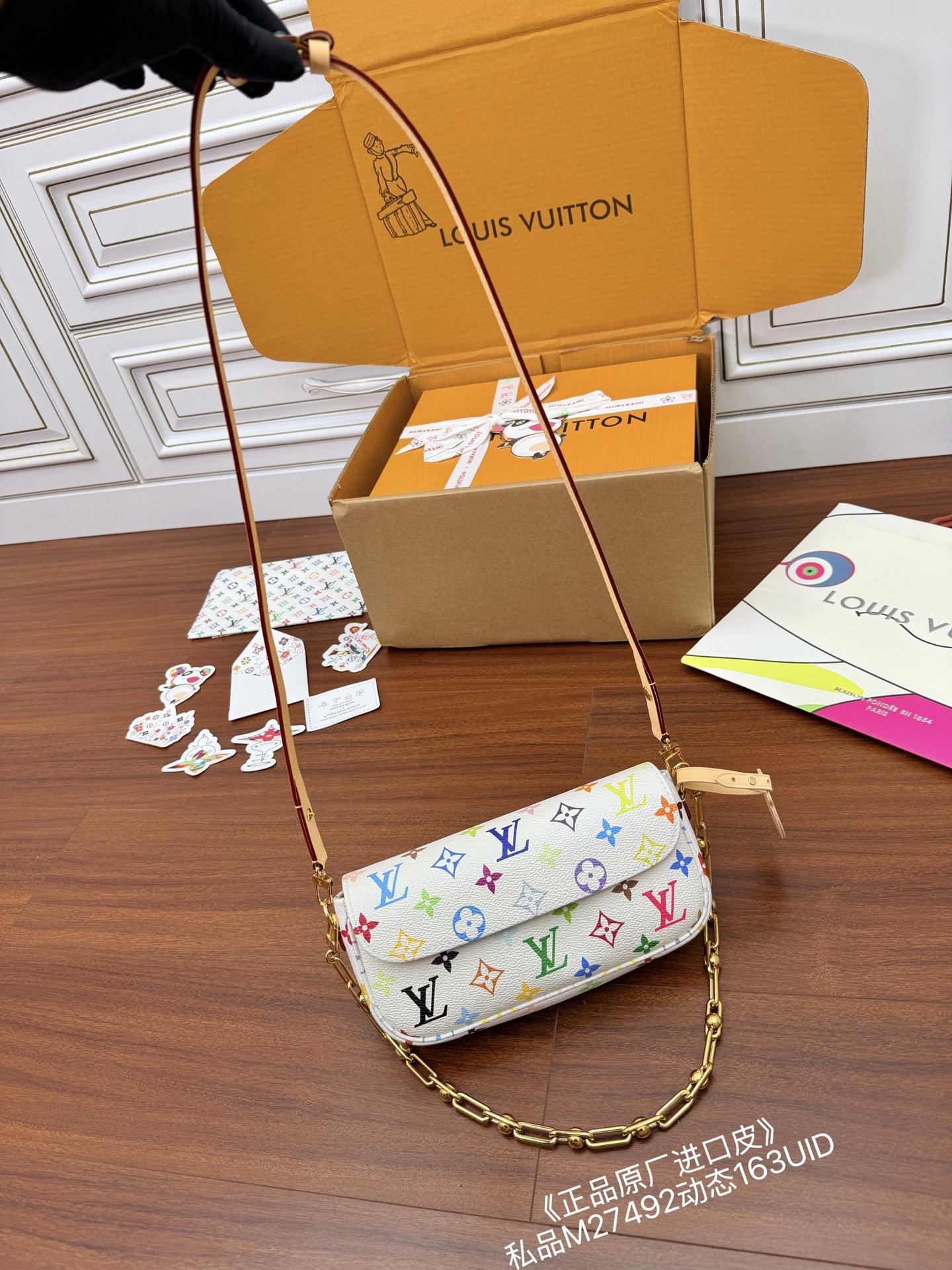 Louis Vuitton bag-170