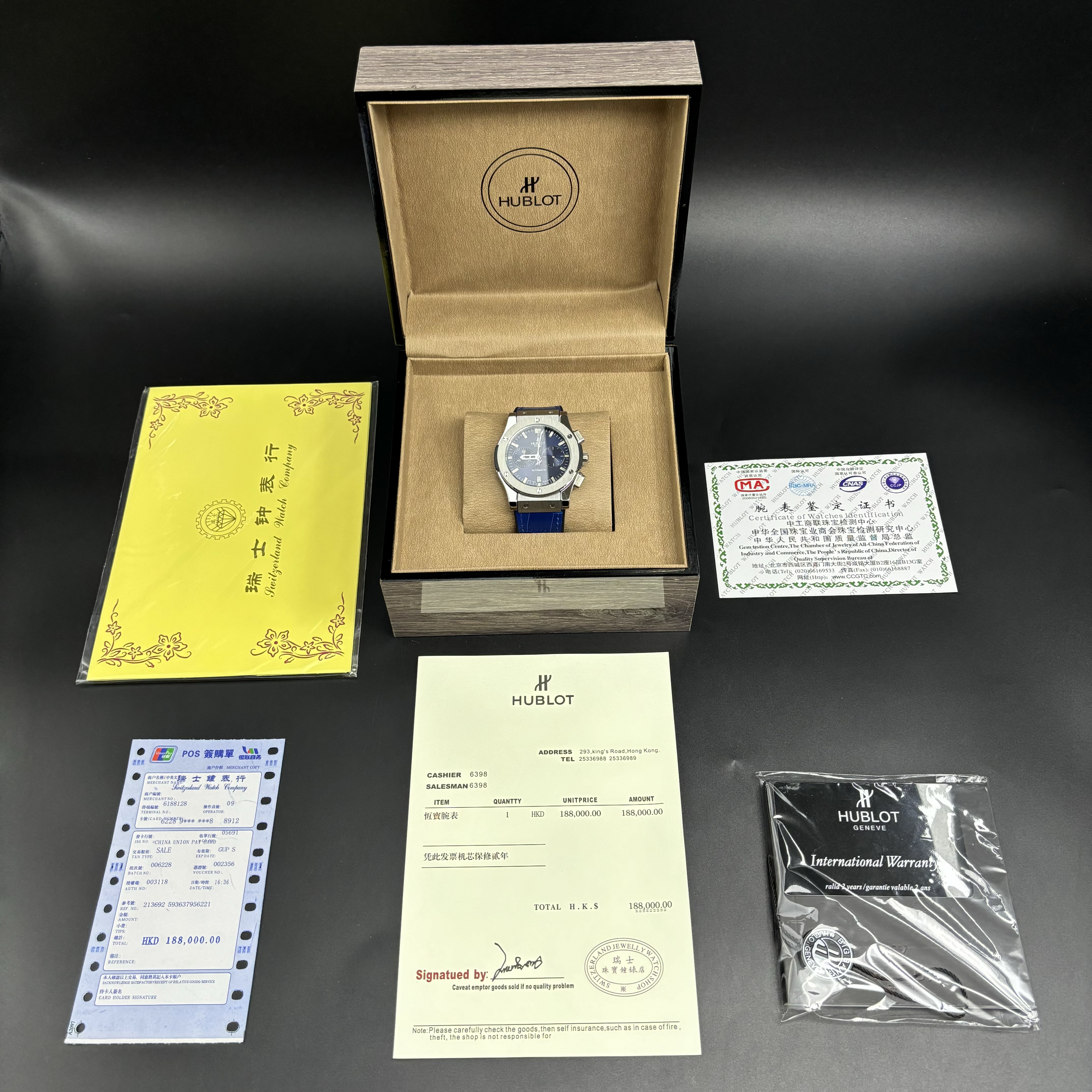 Hublo* Watch Box