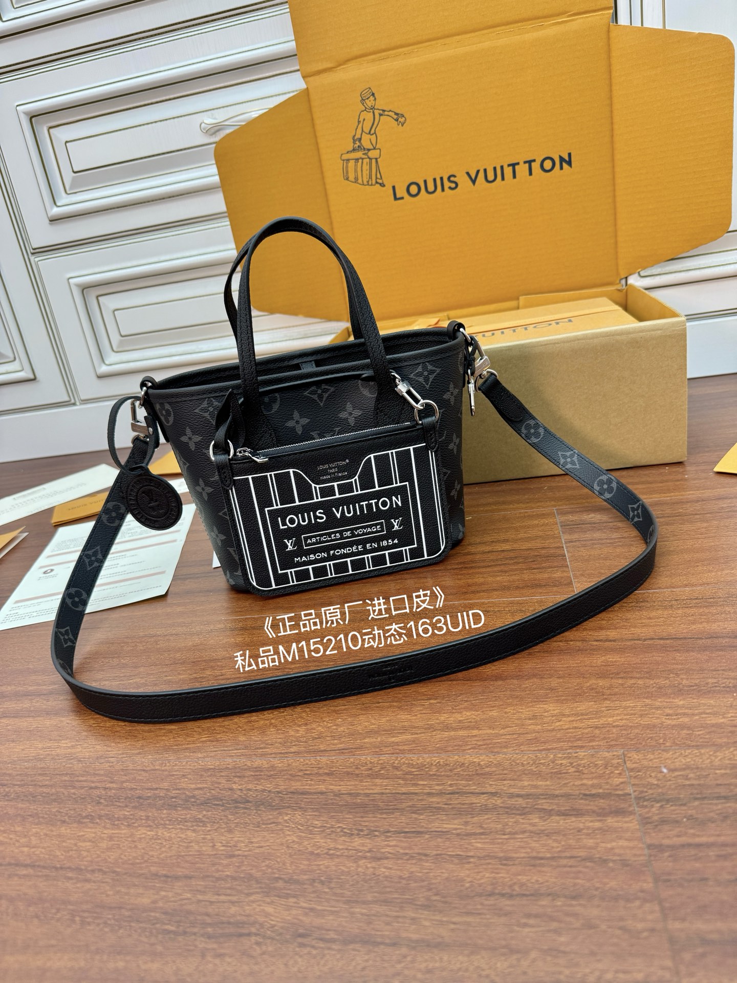 Louis Vuitton bag-167