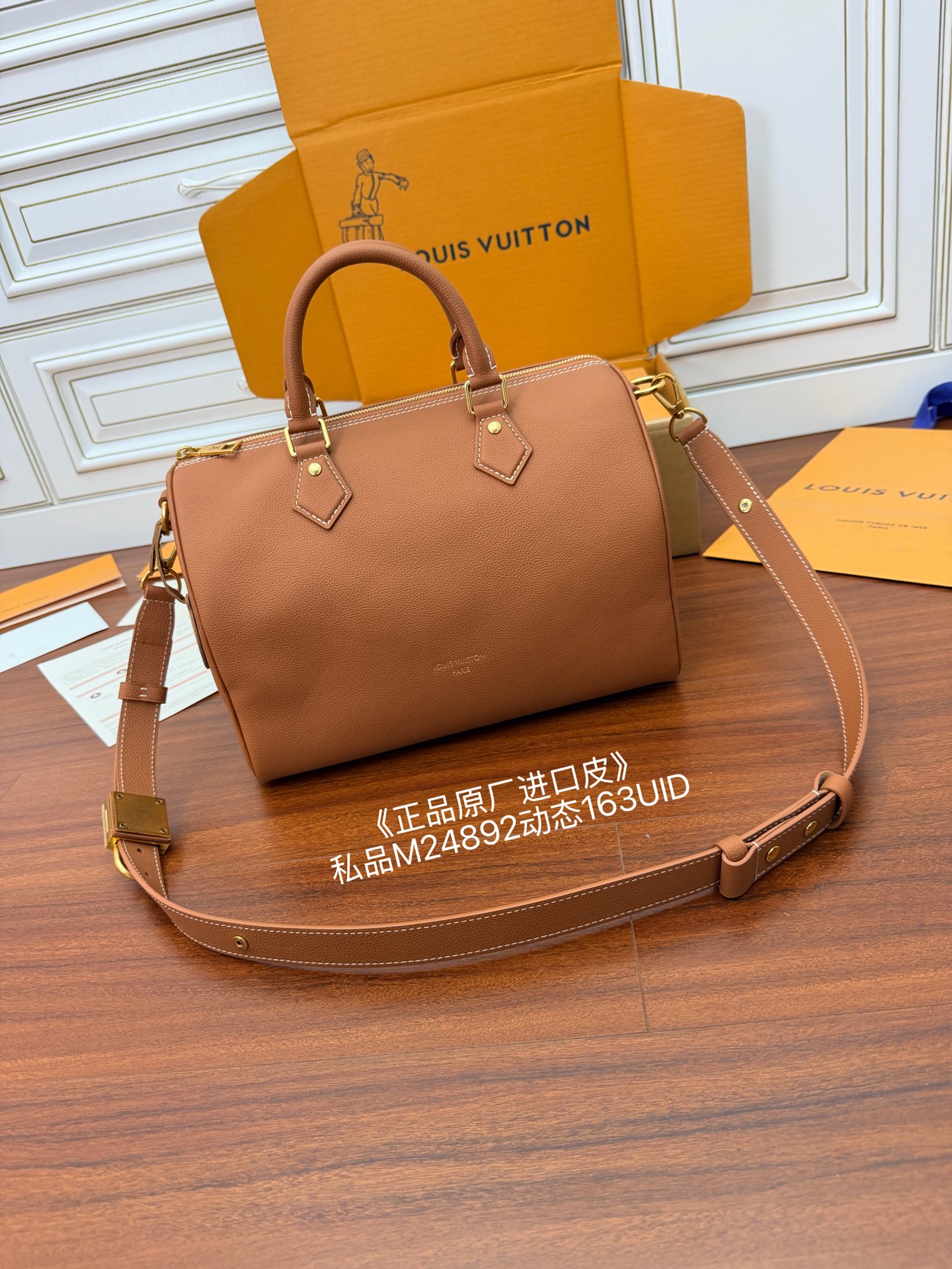 Louis Vuitton bag-35
