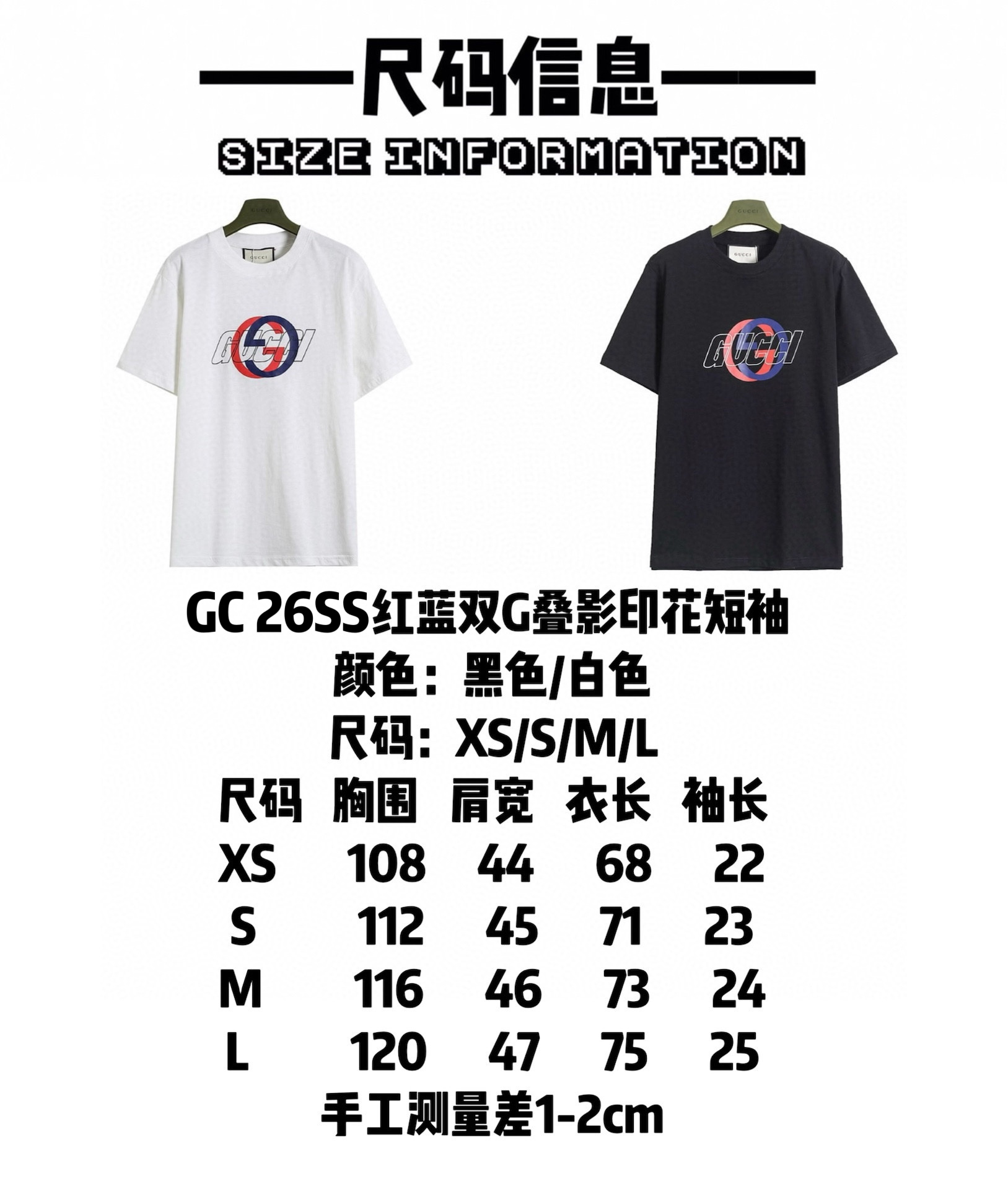Gucci clothing-21