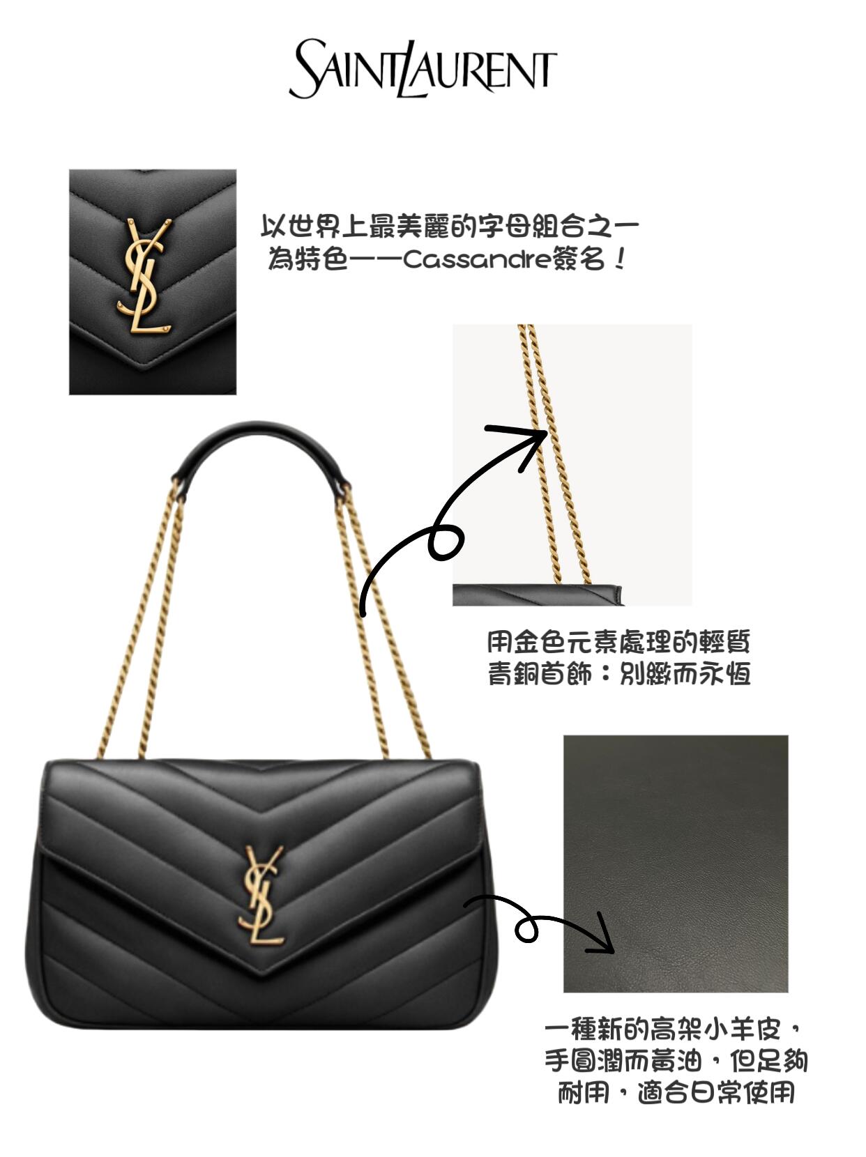 YSL bag-107
