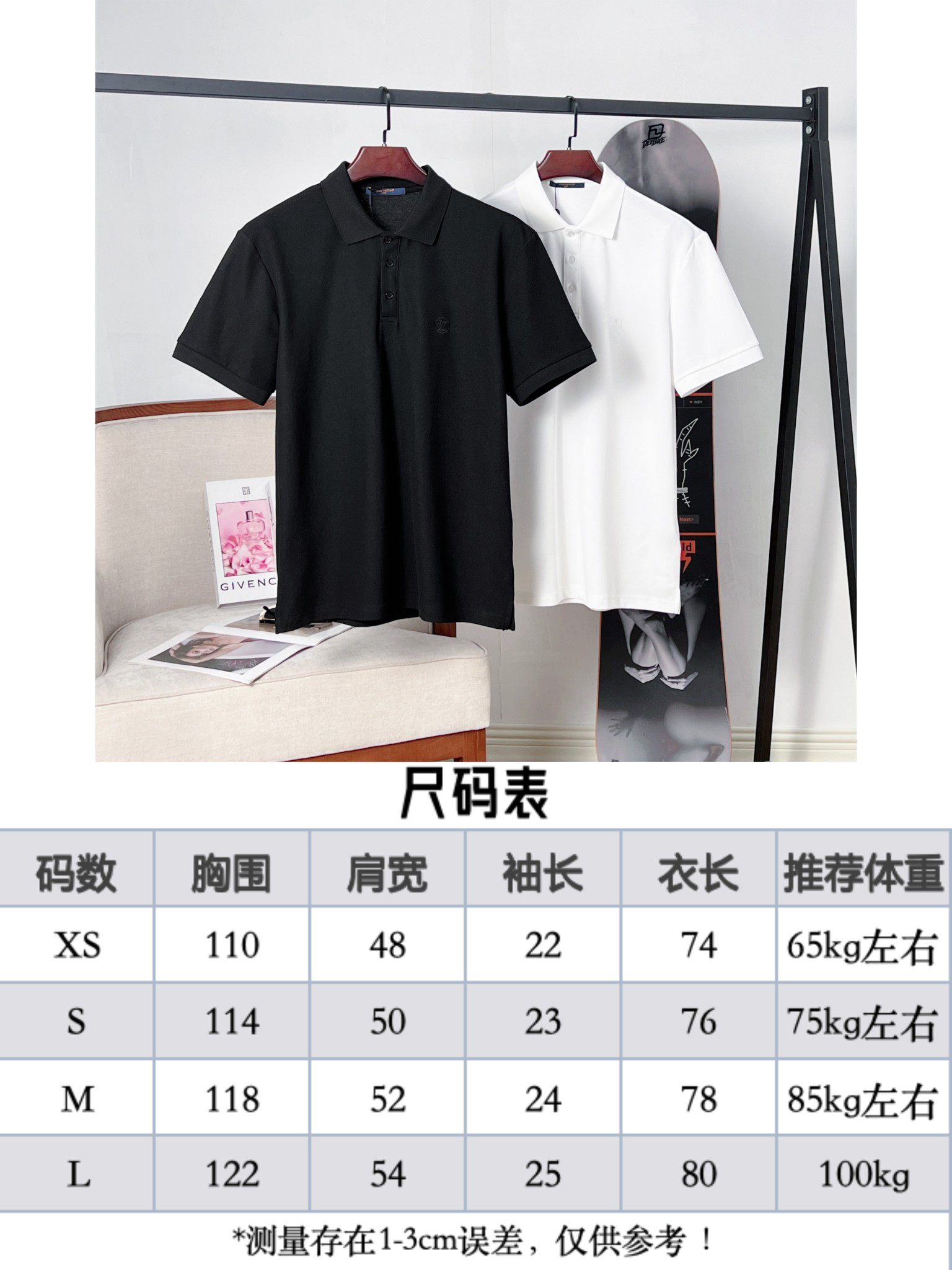 LV clothing-170