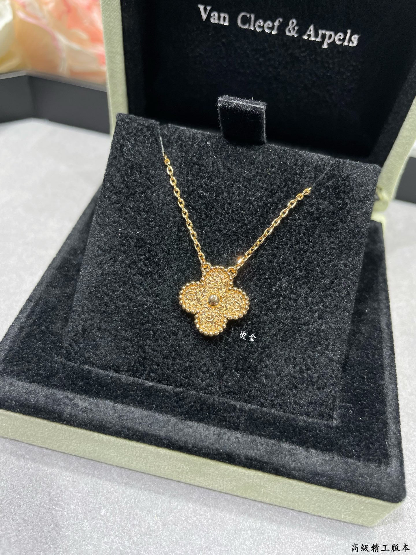 Van Cleef & Arpels necklace-103