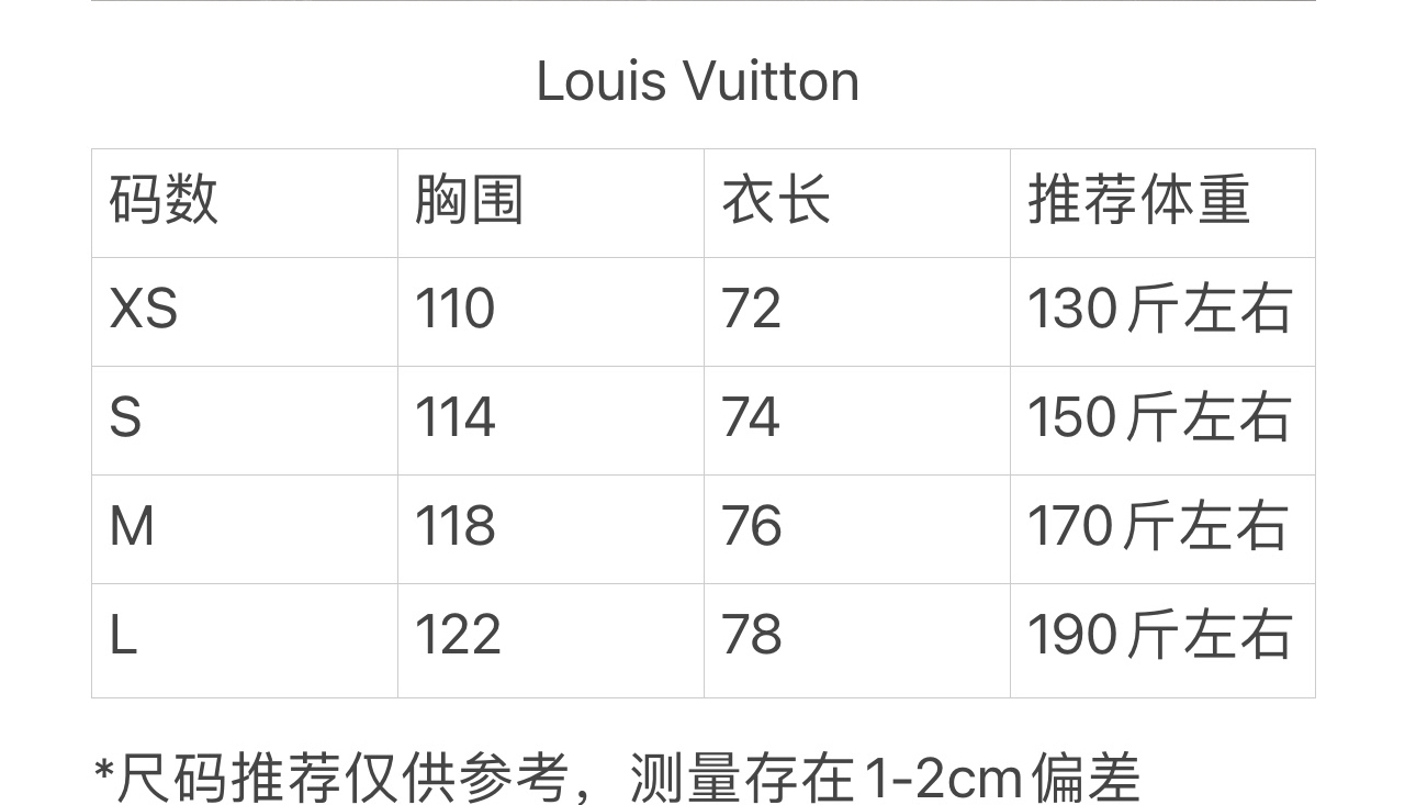 LV Clothing-345