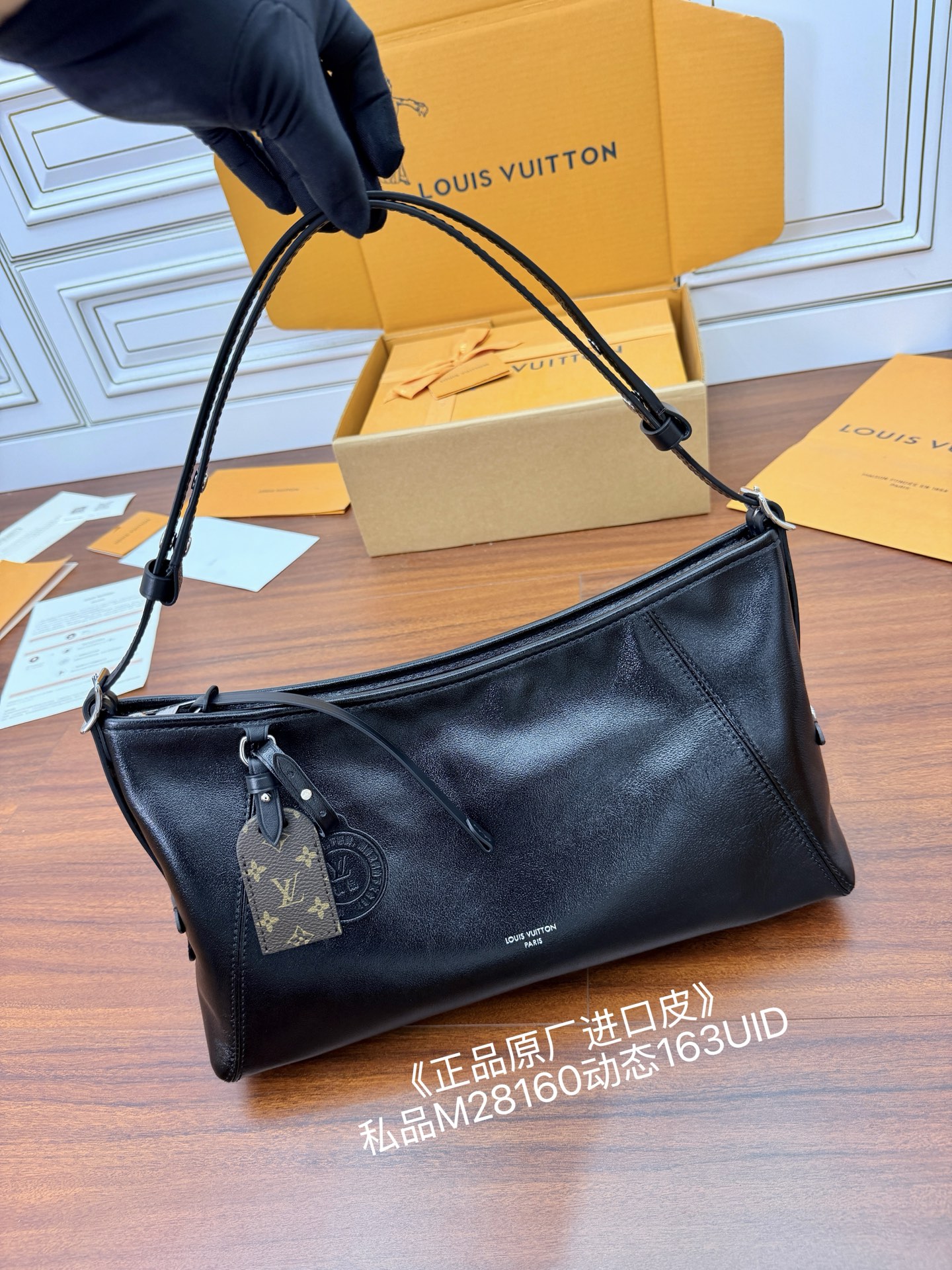Louis Vuitton bag-169