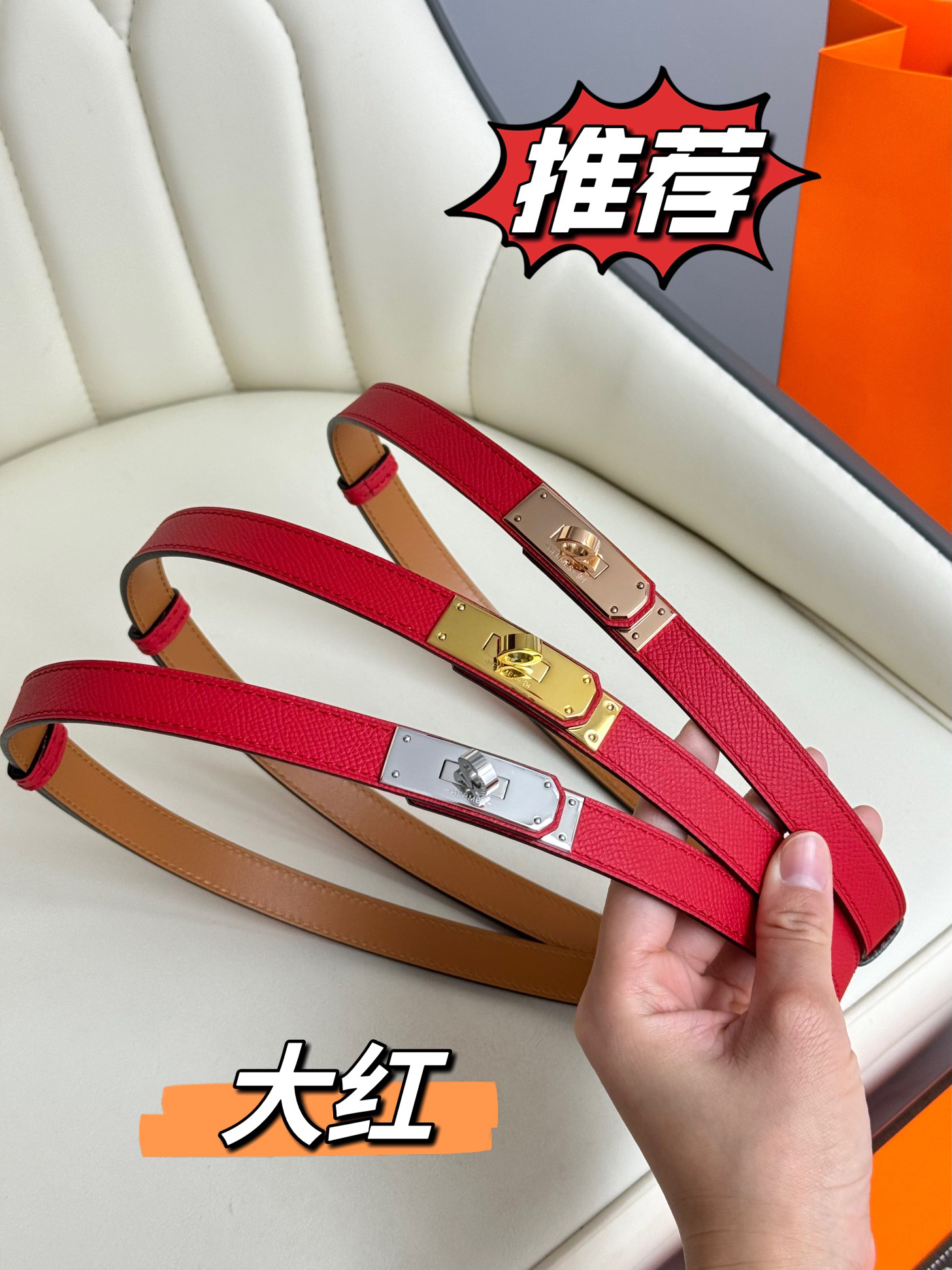 Hermes belt-58