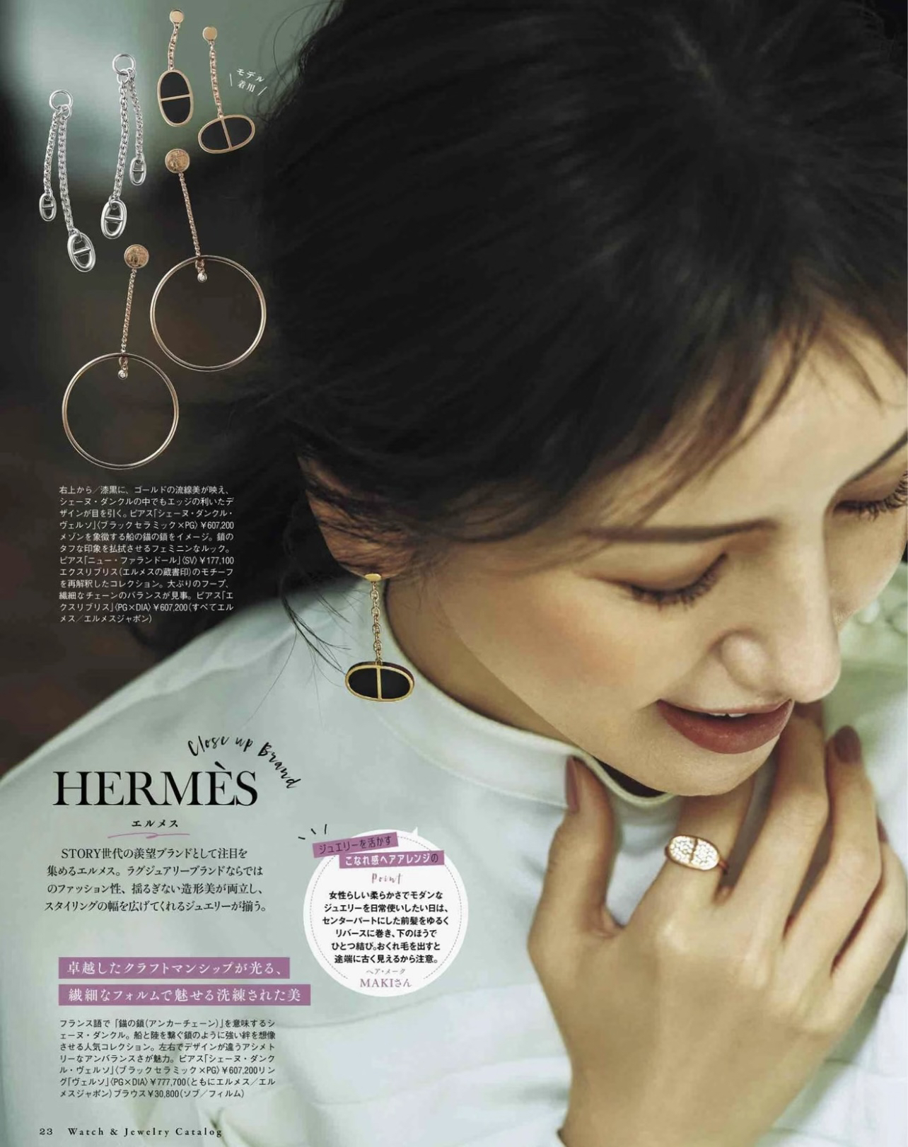 Hermes earrings-14